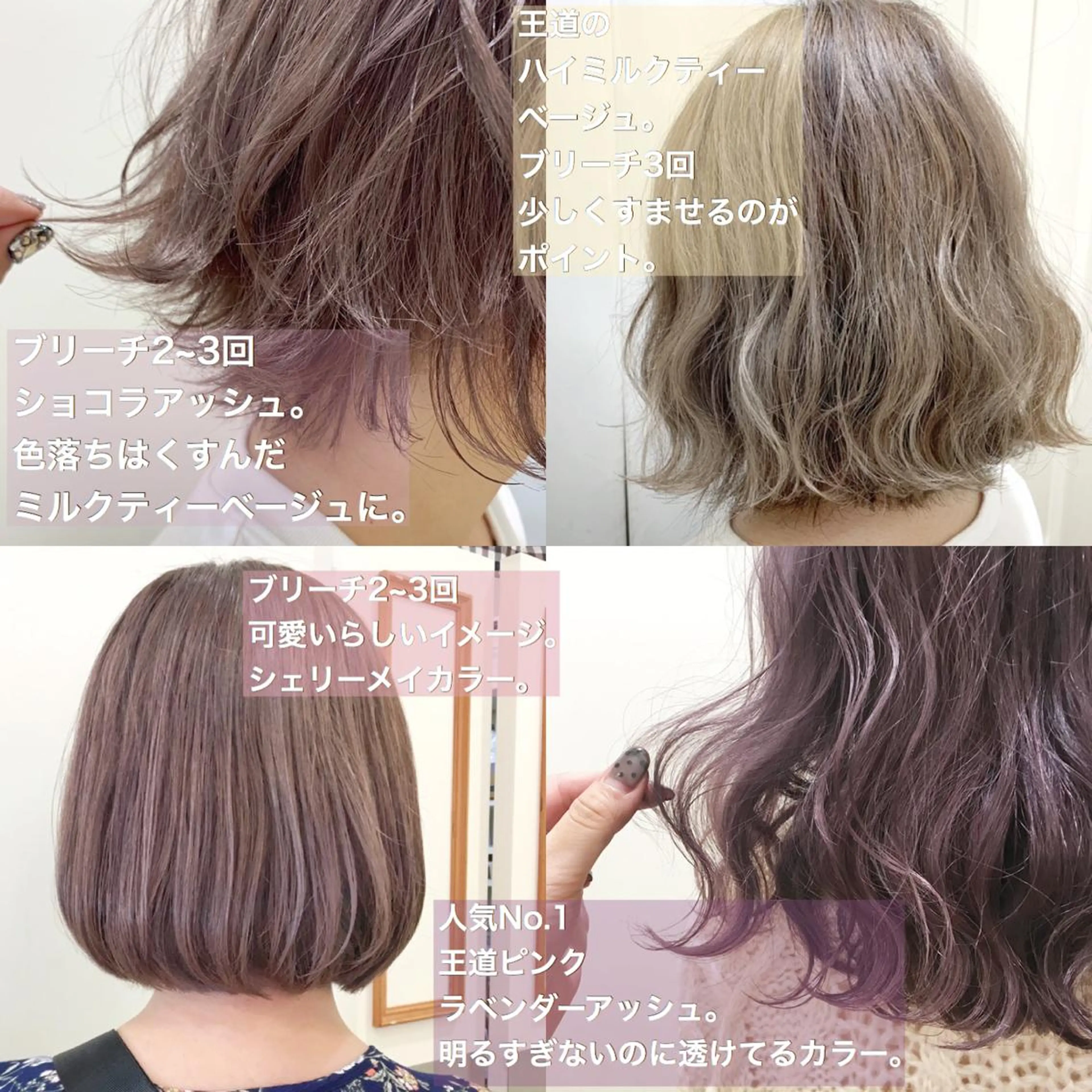 ショート カラー 代表🎀 ふわモテ愛 され髪🩷yumiのヘアスタイル