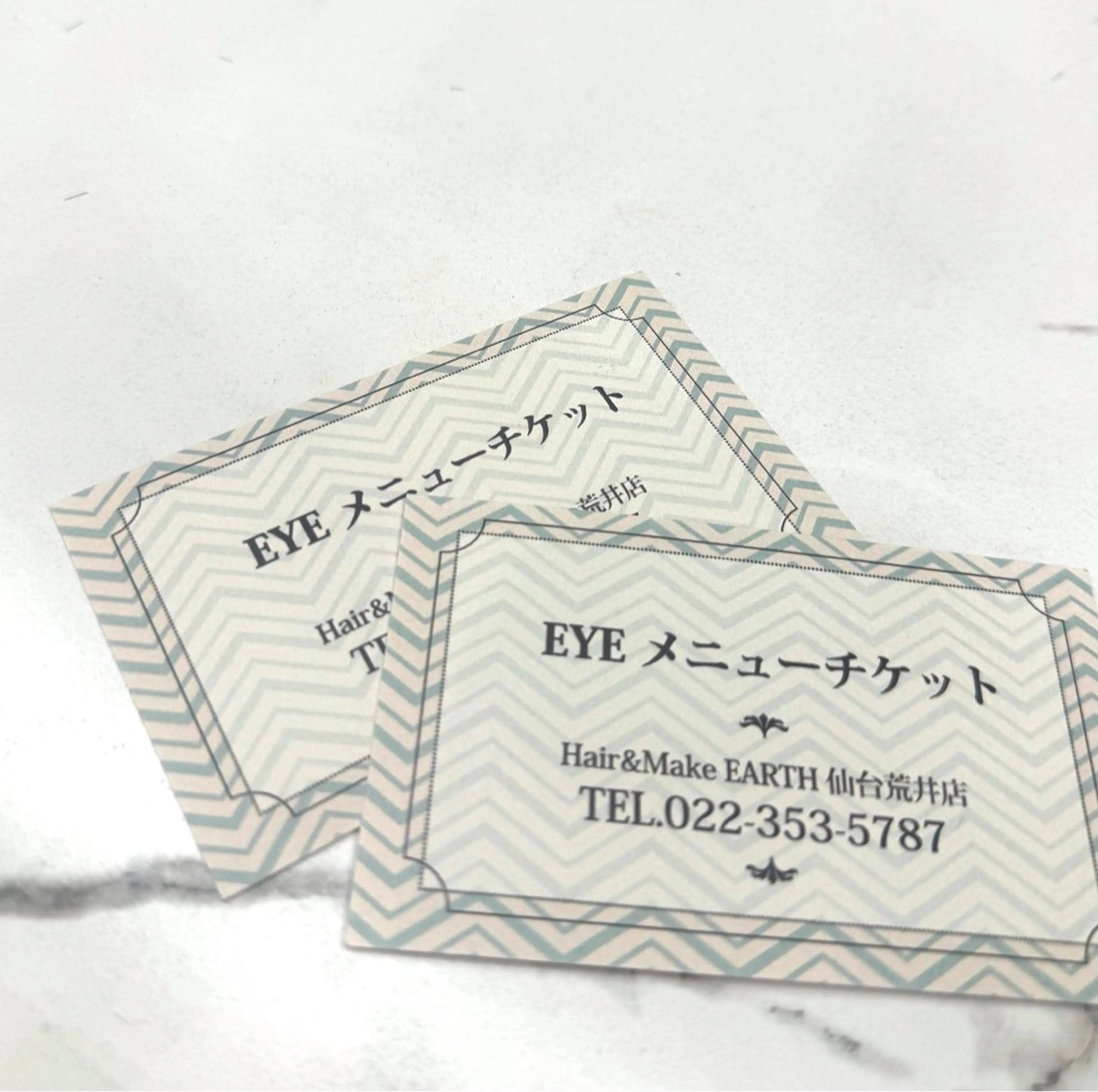 EYEメニューチケットお持ちの方のご予約の写真