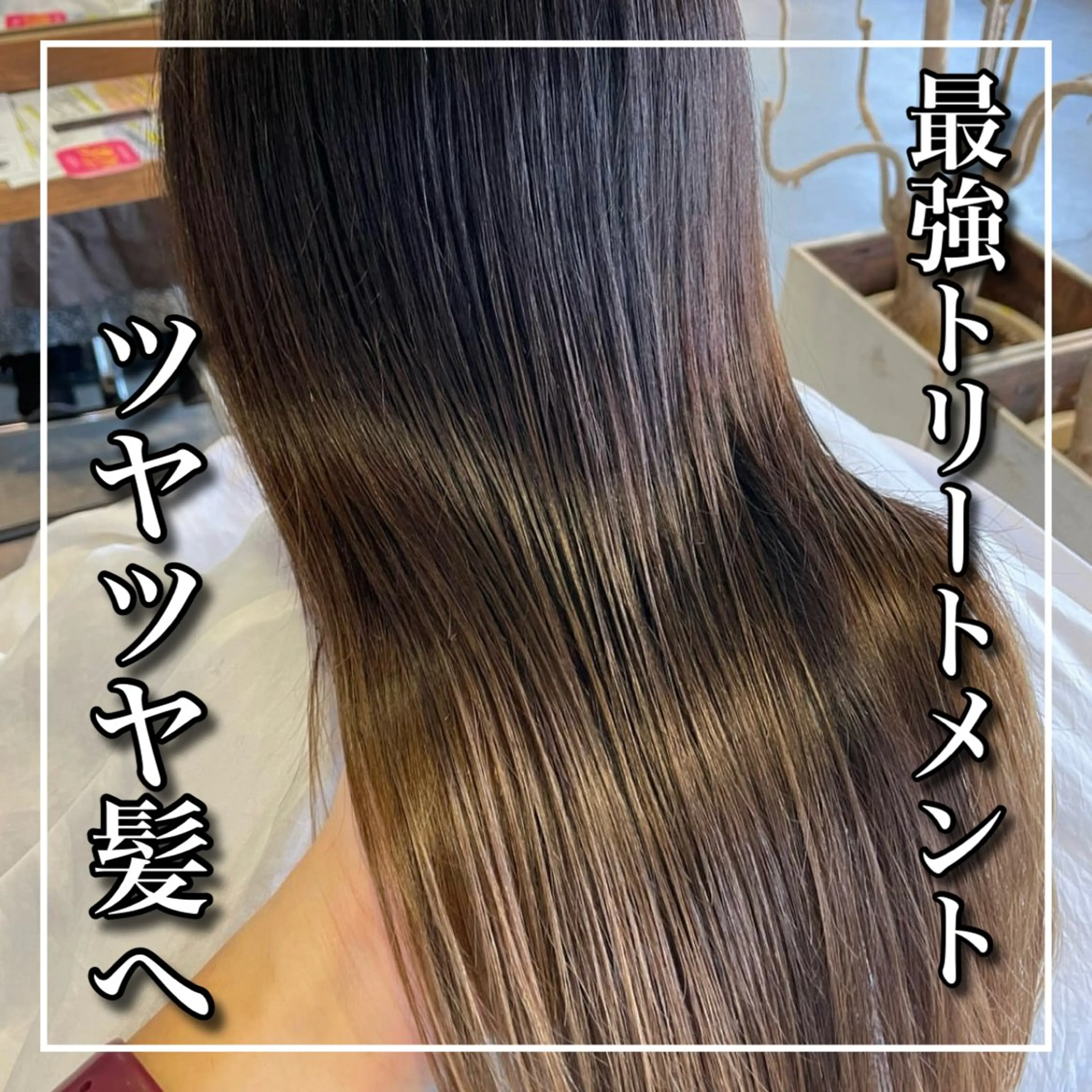 ロング カラー トリートメント カット トリートメント ワダ カイのヘアスタイル