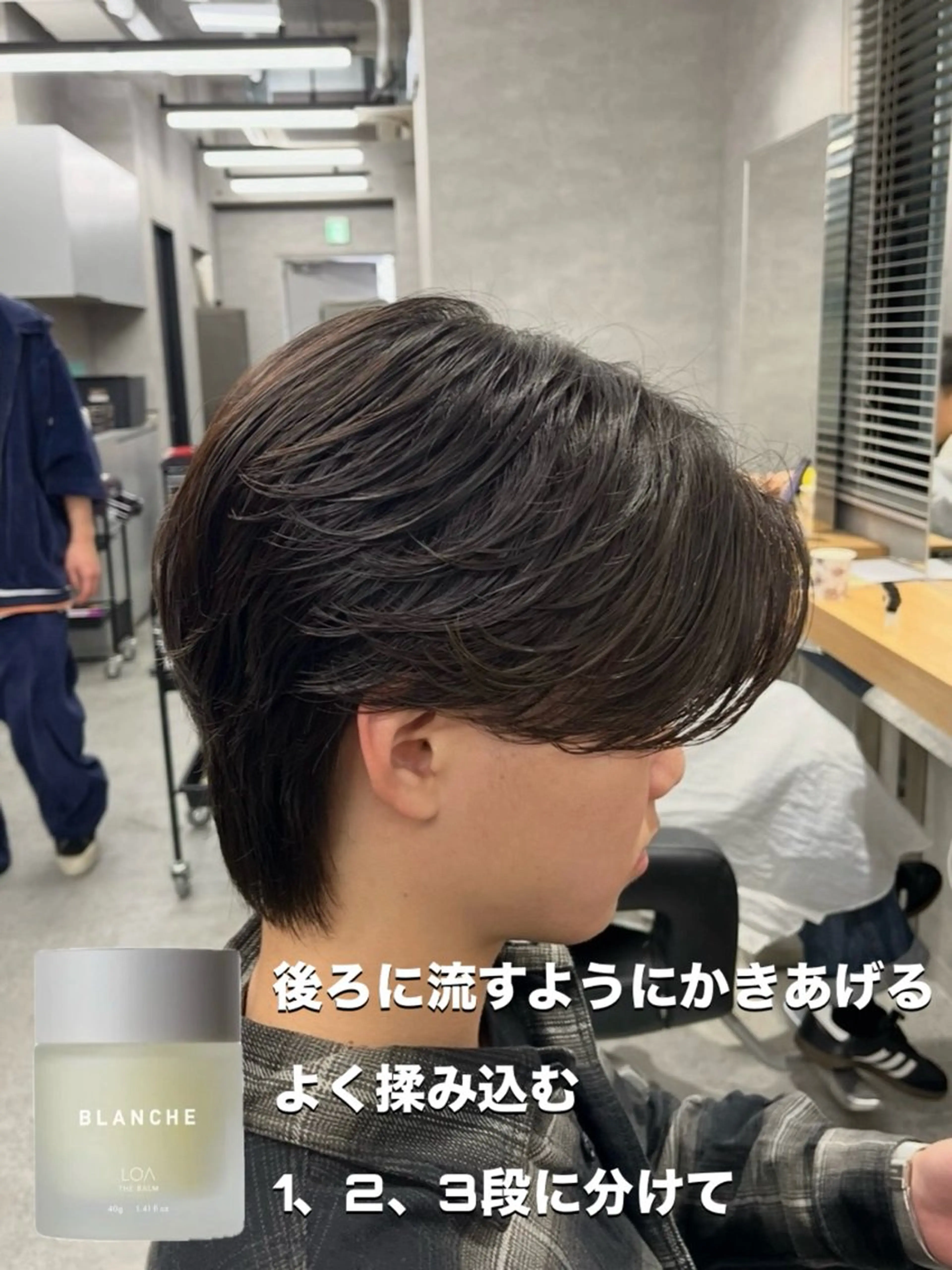 ミディアム トリートメント 壱昊 ⚡️パーマの玄人⚡️のヘアスタイル