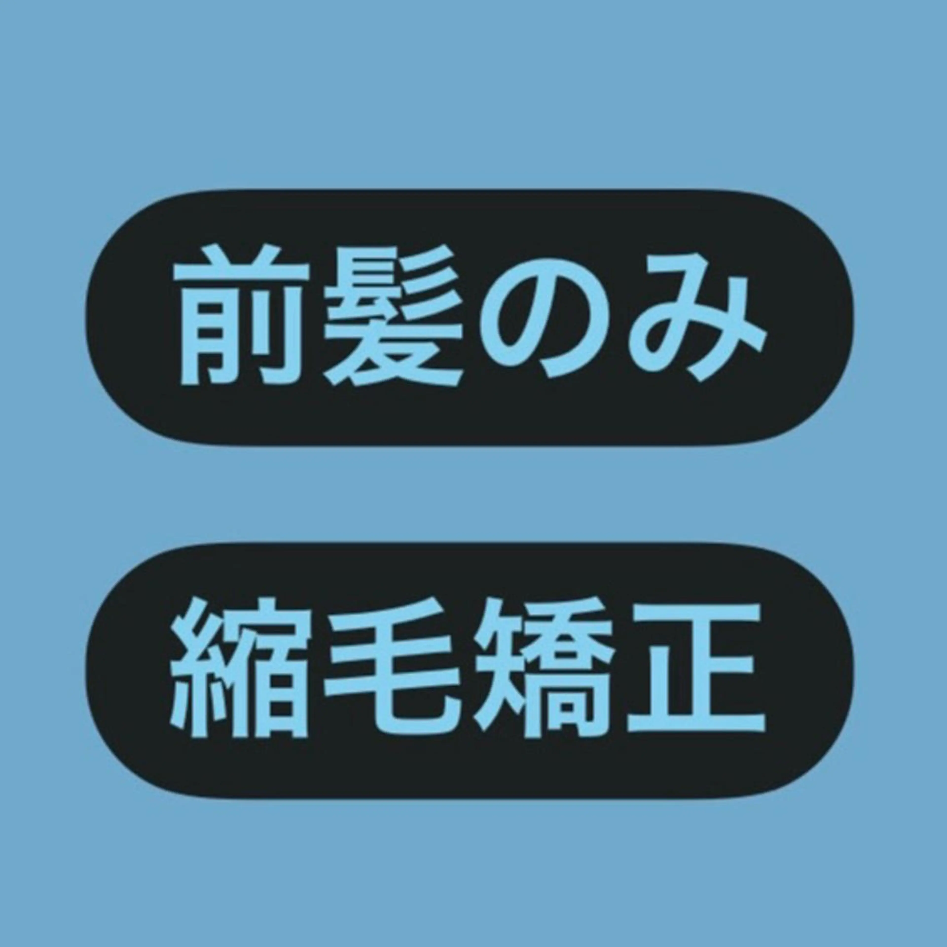 ショート SUZU Rimのヘアスタイル