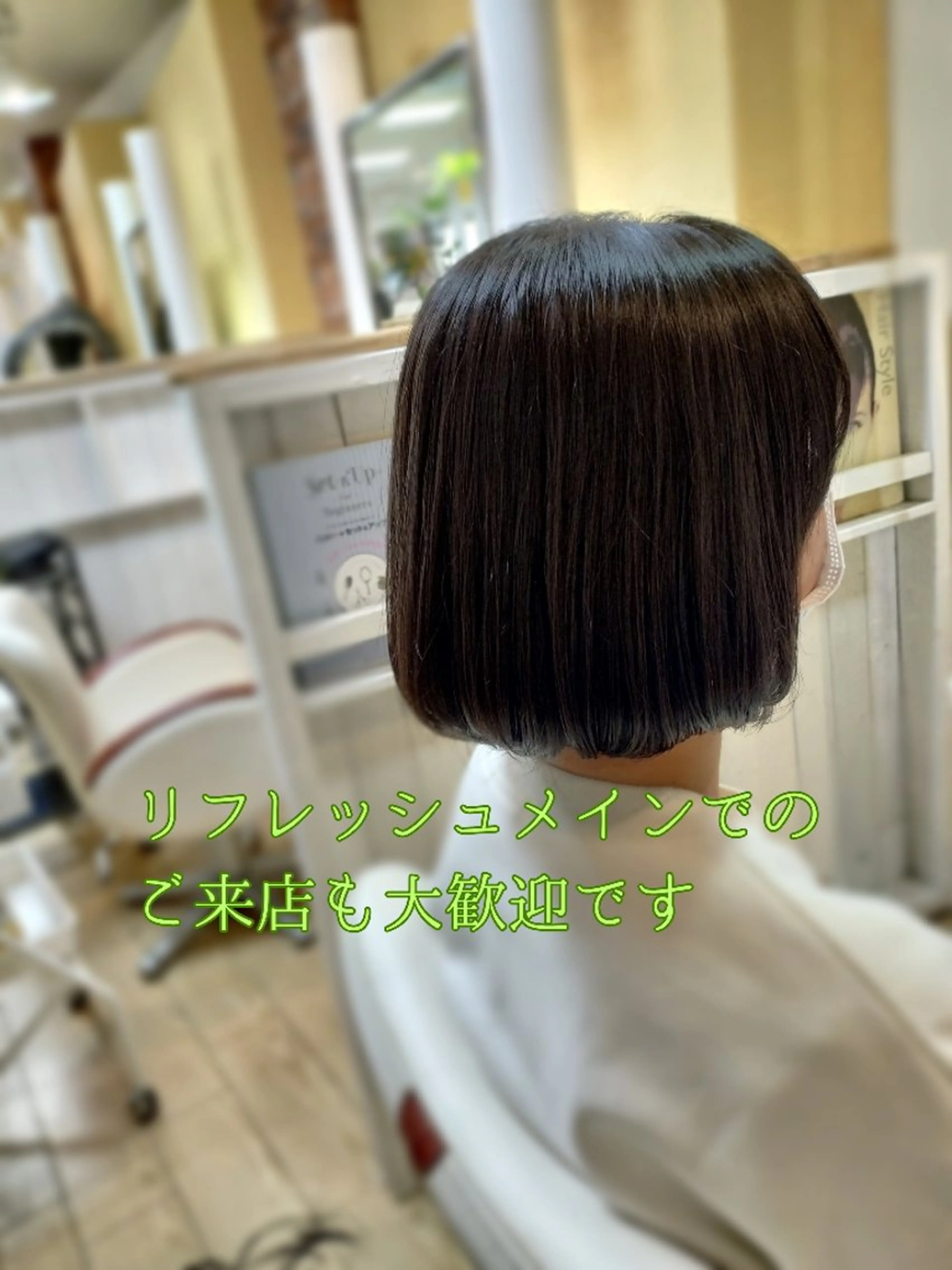 ショート カット ヘッドスパ 野田 茉希のヘアスタイル