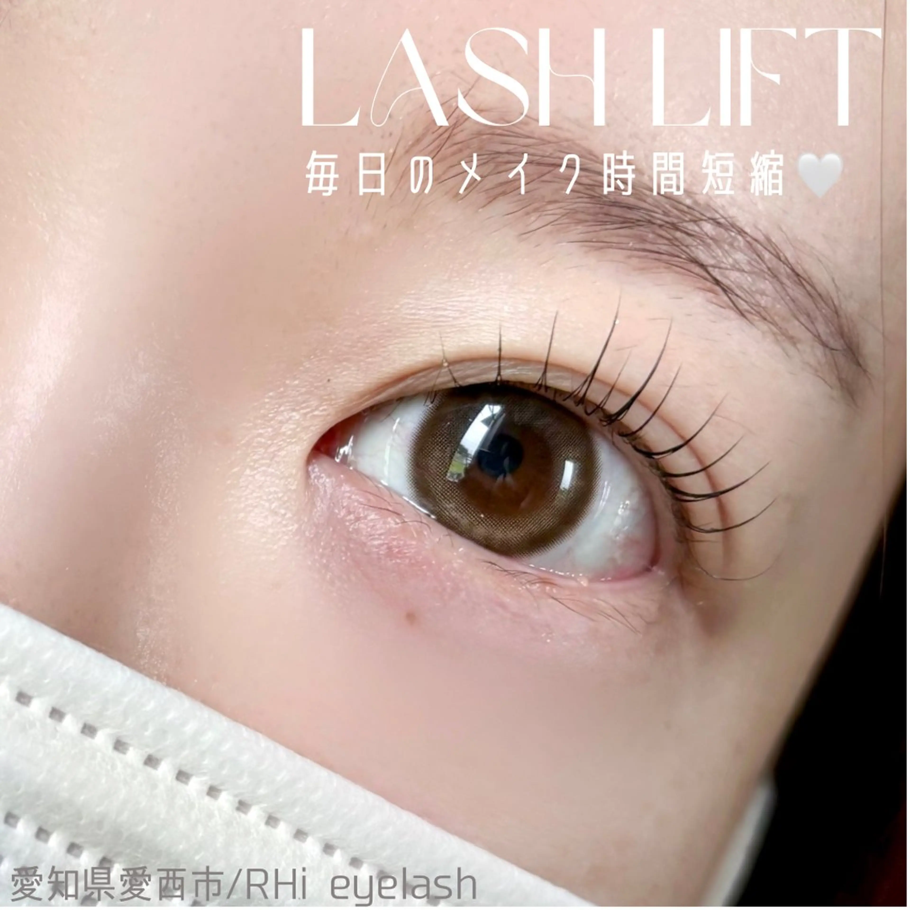 マツエク・マツパ マツパ mikako 🤍のマツエク・マツパデザイン