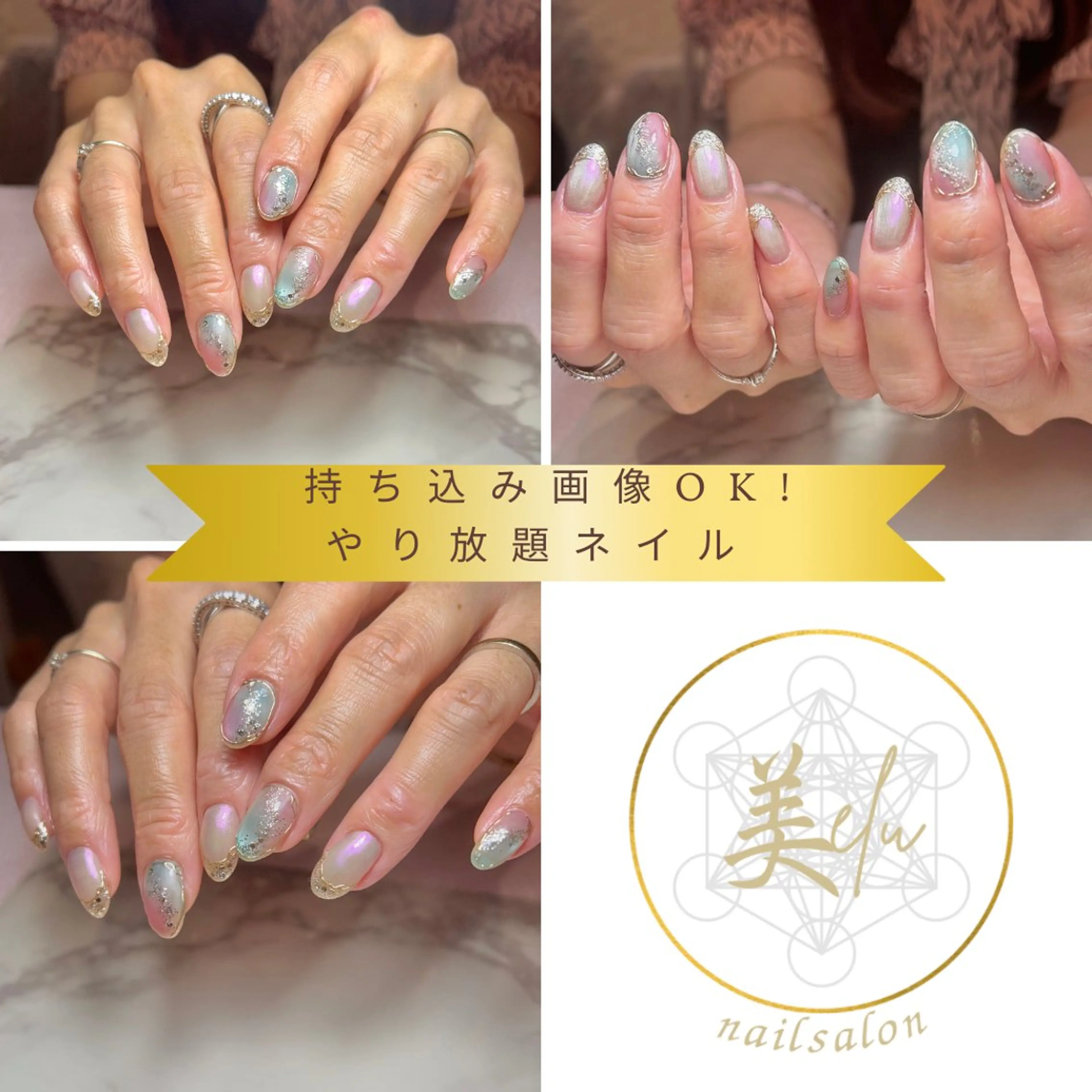 ネイル 美爪・自爪育成サロン 美elu(ビエル)のネイルデザイン