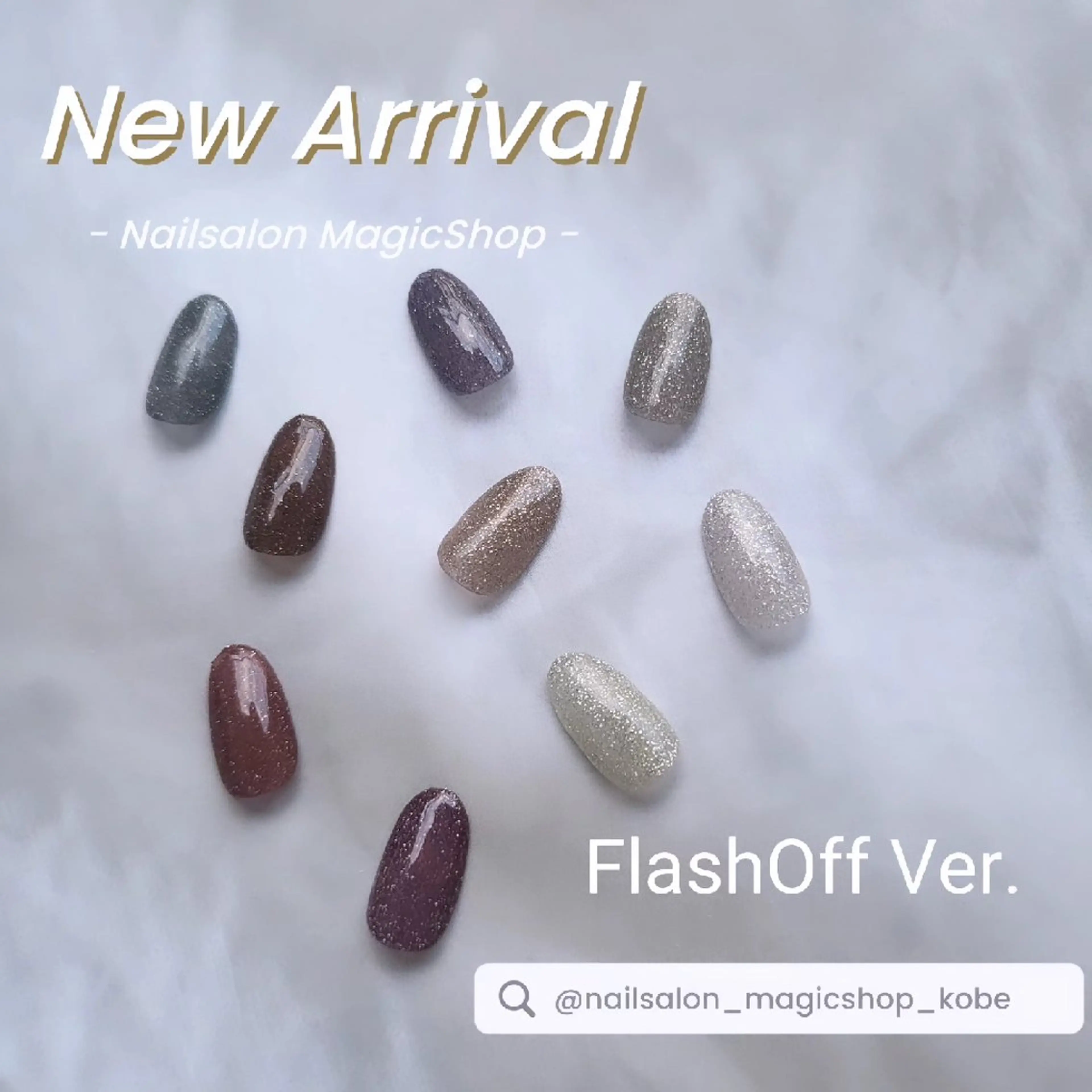 ネイル アートネイル フラッシュネイル キラキラネイル Nailsalon MagicShopのネイルデザイン