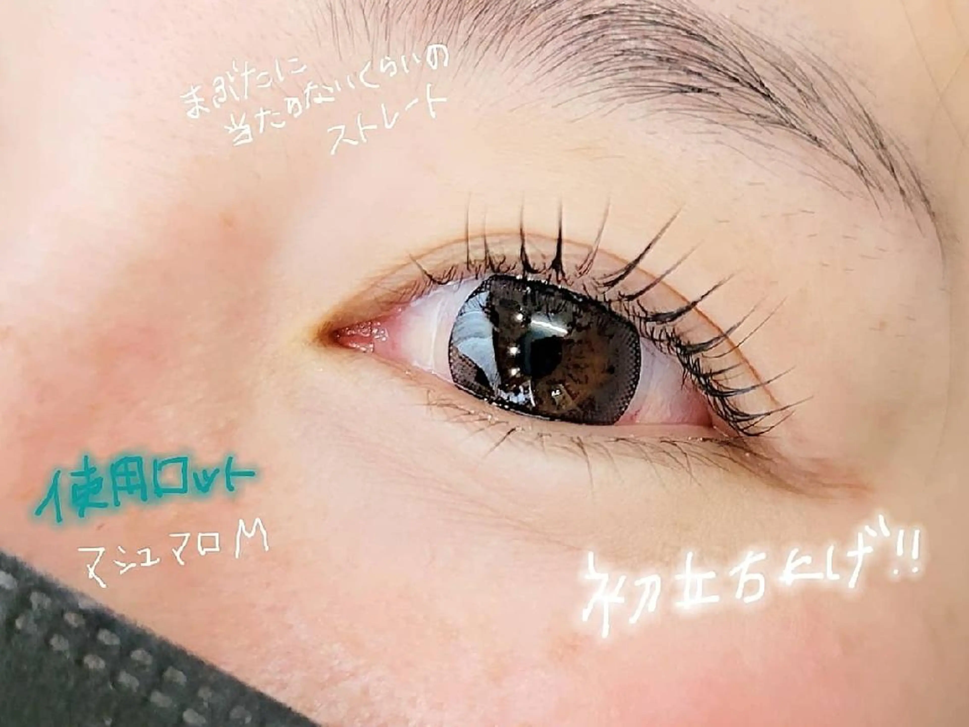 マツエク・マツパ shalm hair lounge所属・風間 莉緒のマツエク・マツパデザイン