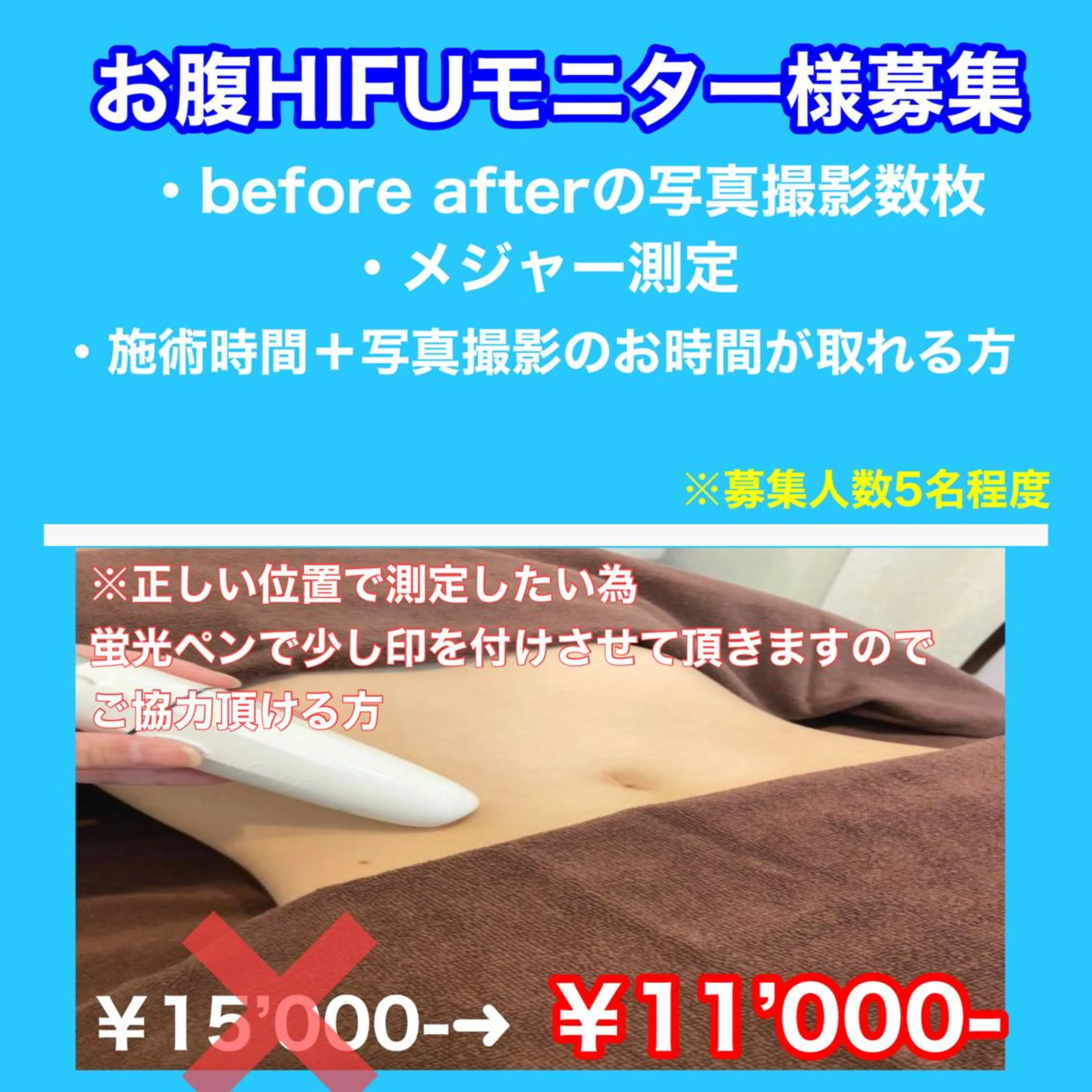 痩身/脱毛/ネイル HARUKAのエステ・リラクイメージ