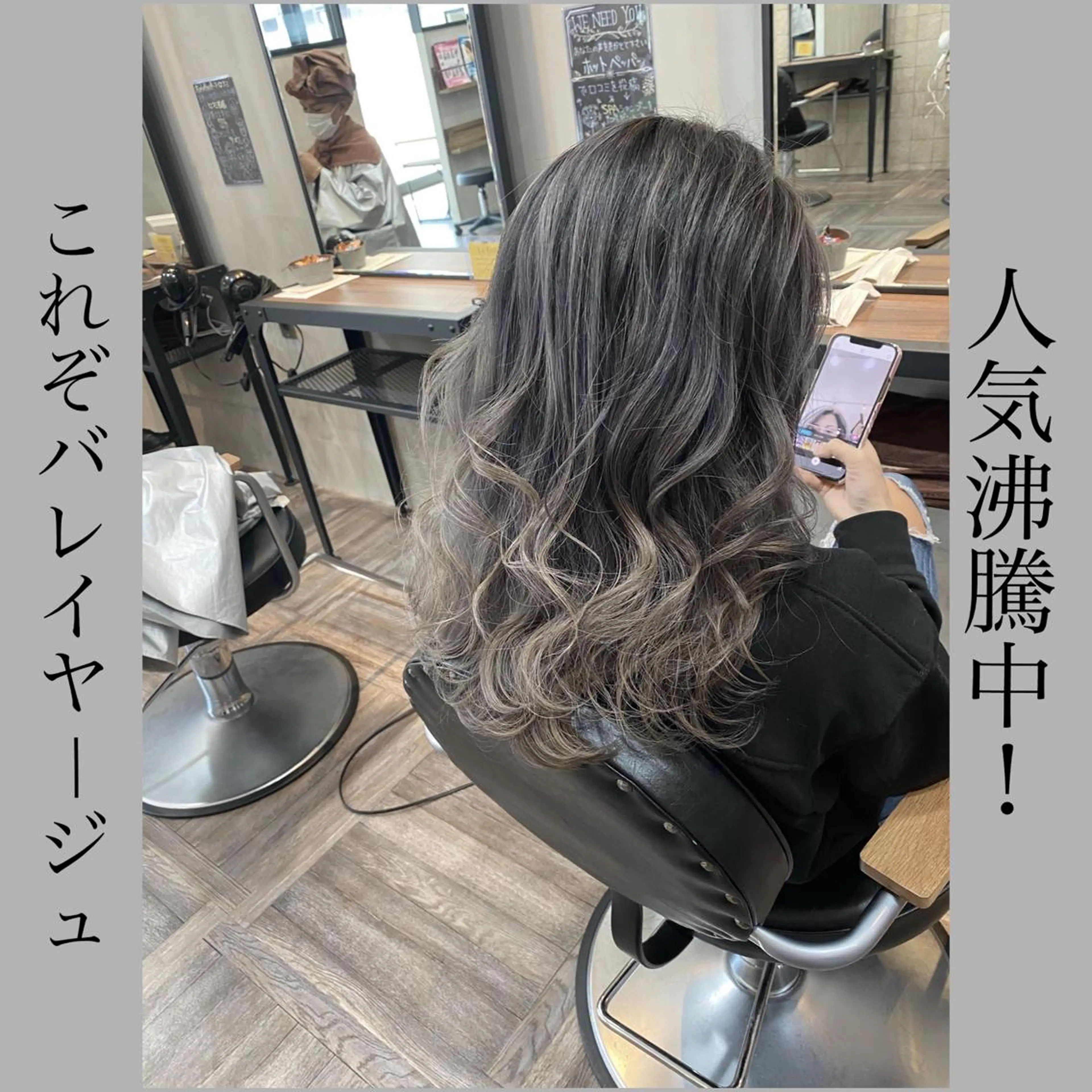 セミロング カラー ヘアアレンジ Belle hair Design青野大貴のヘアスタイル