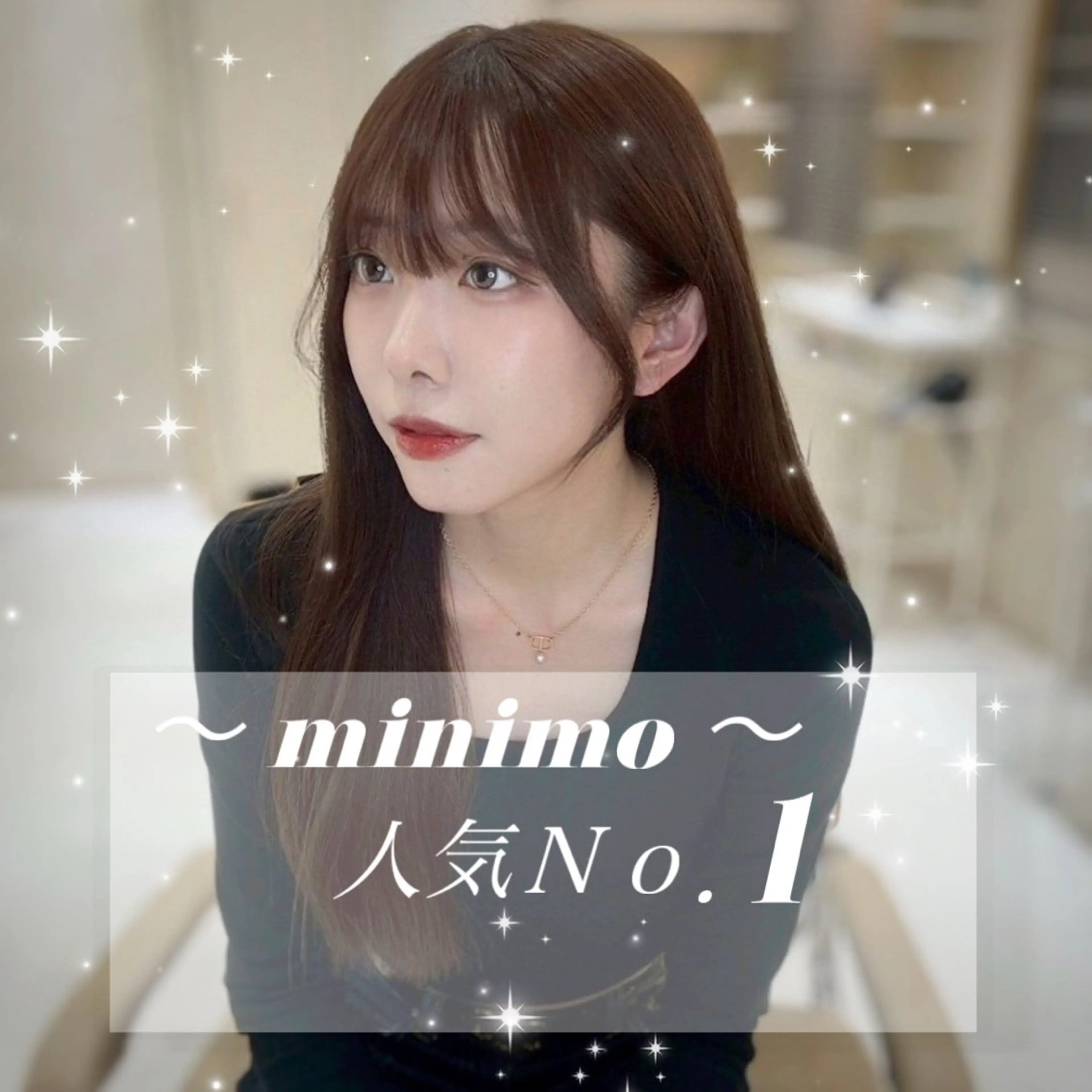 【minimo人気No1🌸】顔まわりカット➕髪質改善inケアカラー🥣➕クイックトリートメント　博多駅/祇園/キャナルの写真