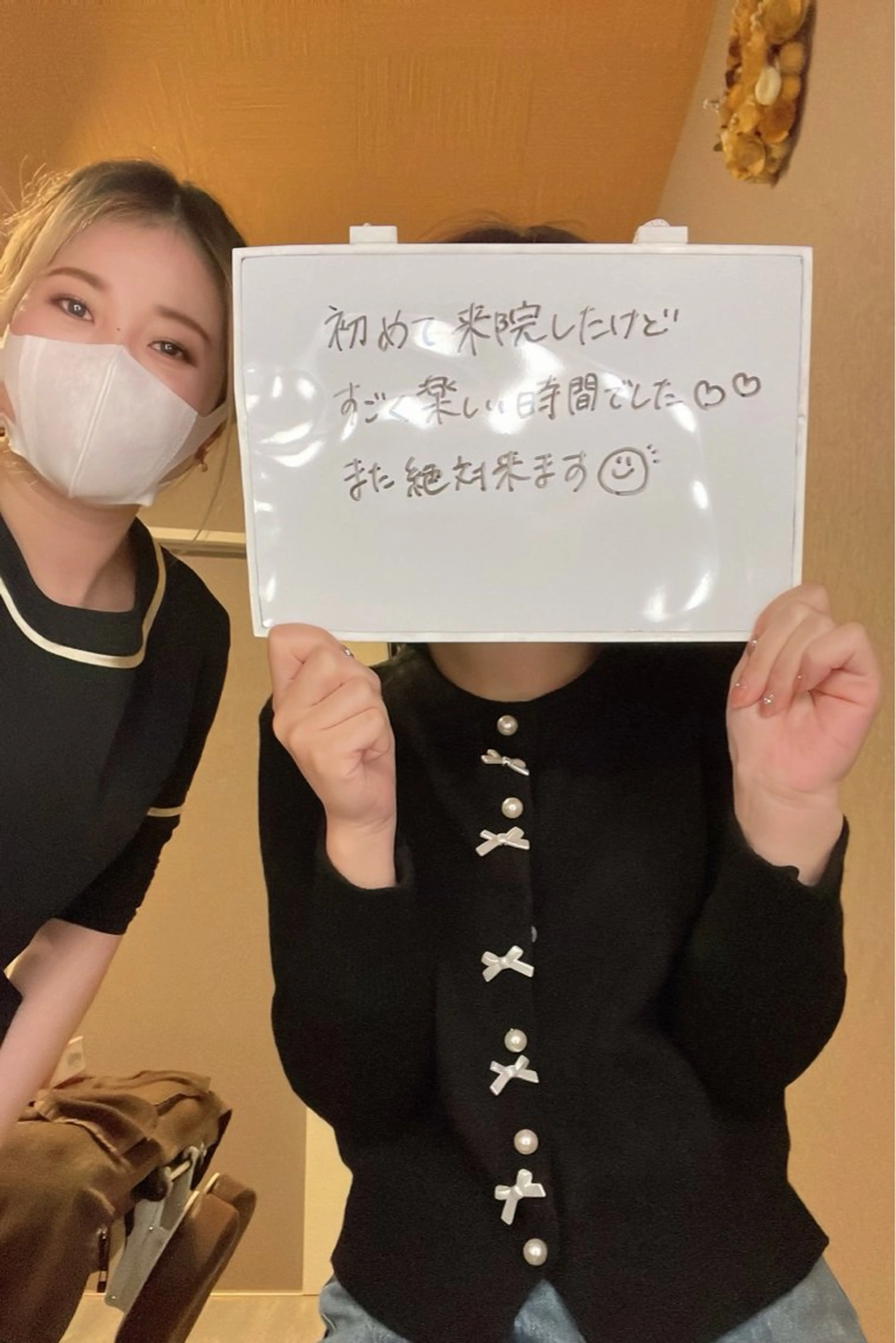 脱毛 脱毛エステサロン ラフィネのエステ・リラクイメージ