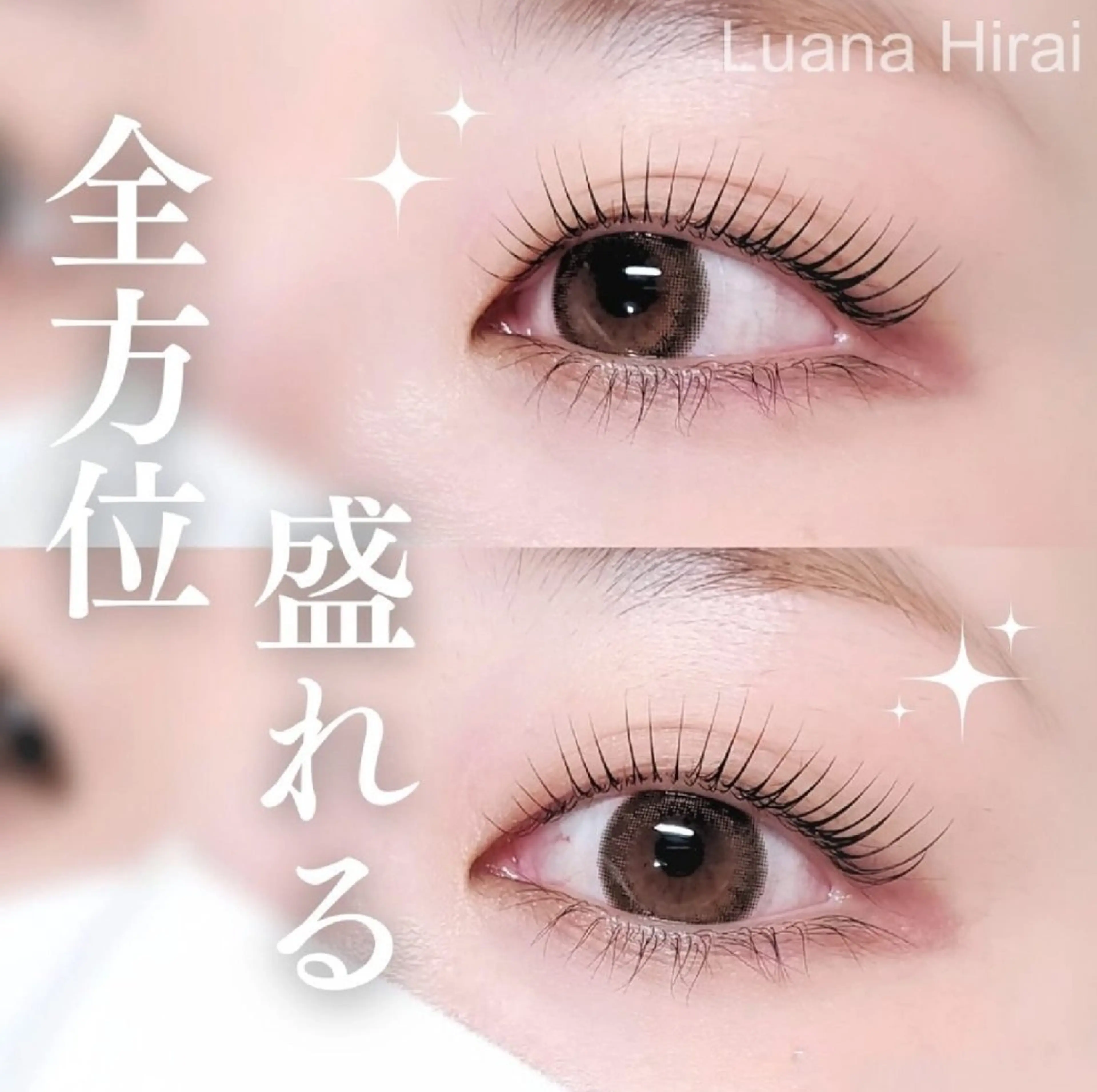 マツエク・マツパ Luana Hiraiのネイルデザイン