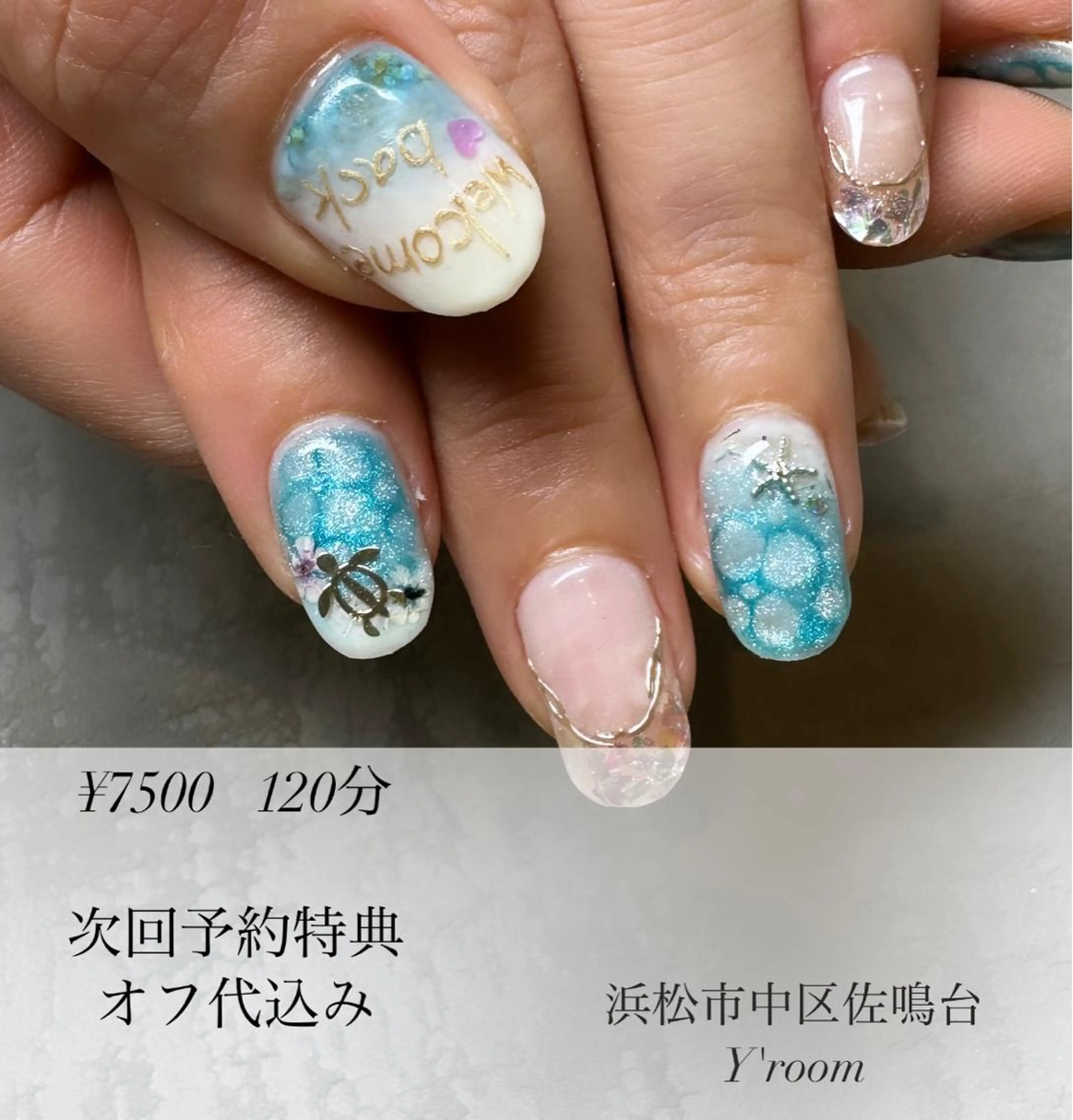 ネイル オーロラネイル フラッシュネイル フットネイル ジェルネイル 氷ネイル・うるうるネイル ハンドネイル YUKA （ネイリスト）のネイルデザイン