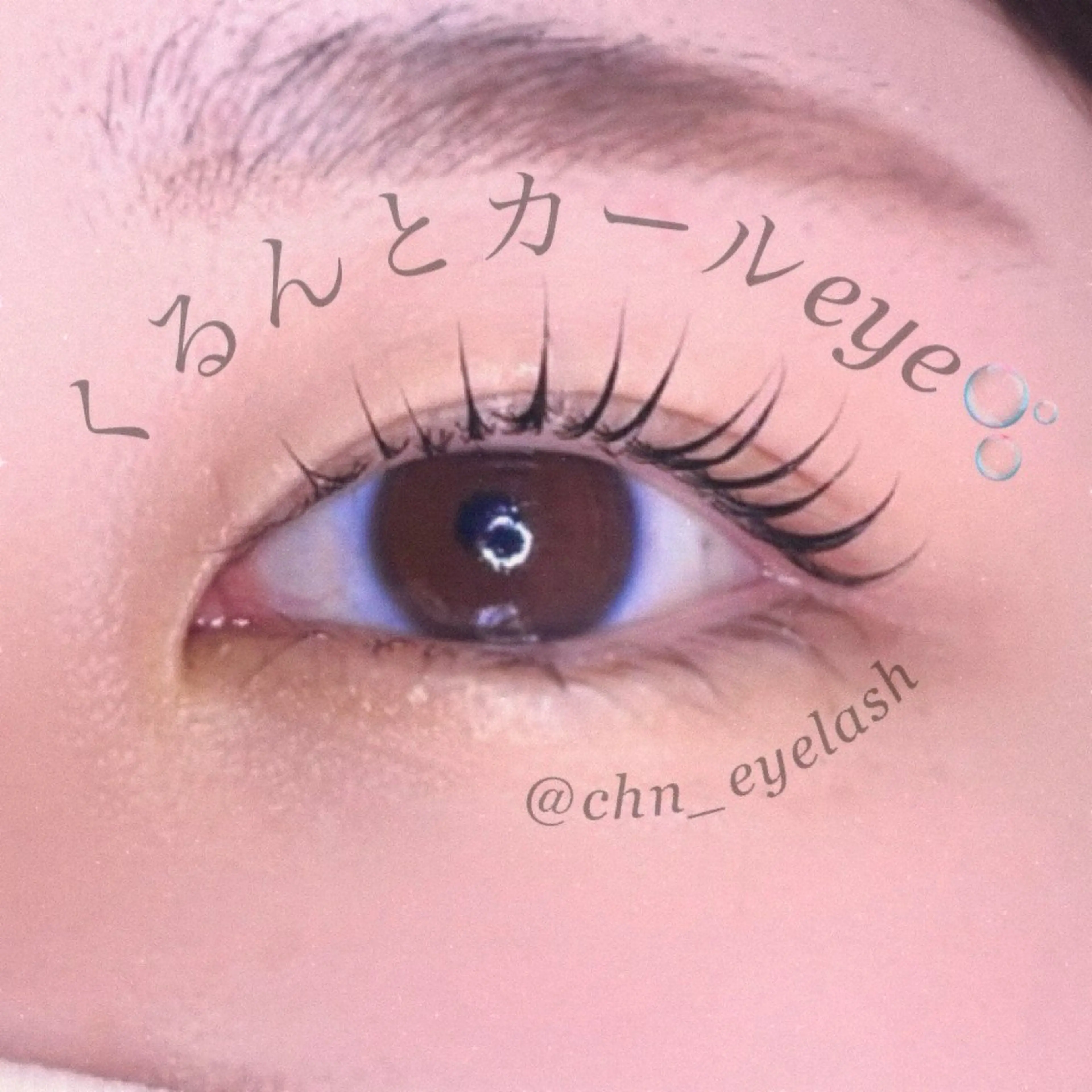 マツエク・マツパ N eyelash Chihanaのマツエク・マツパデザイン