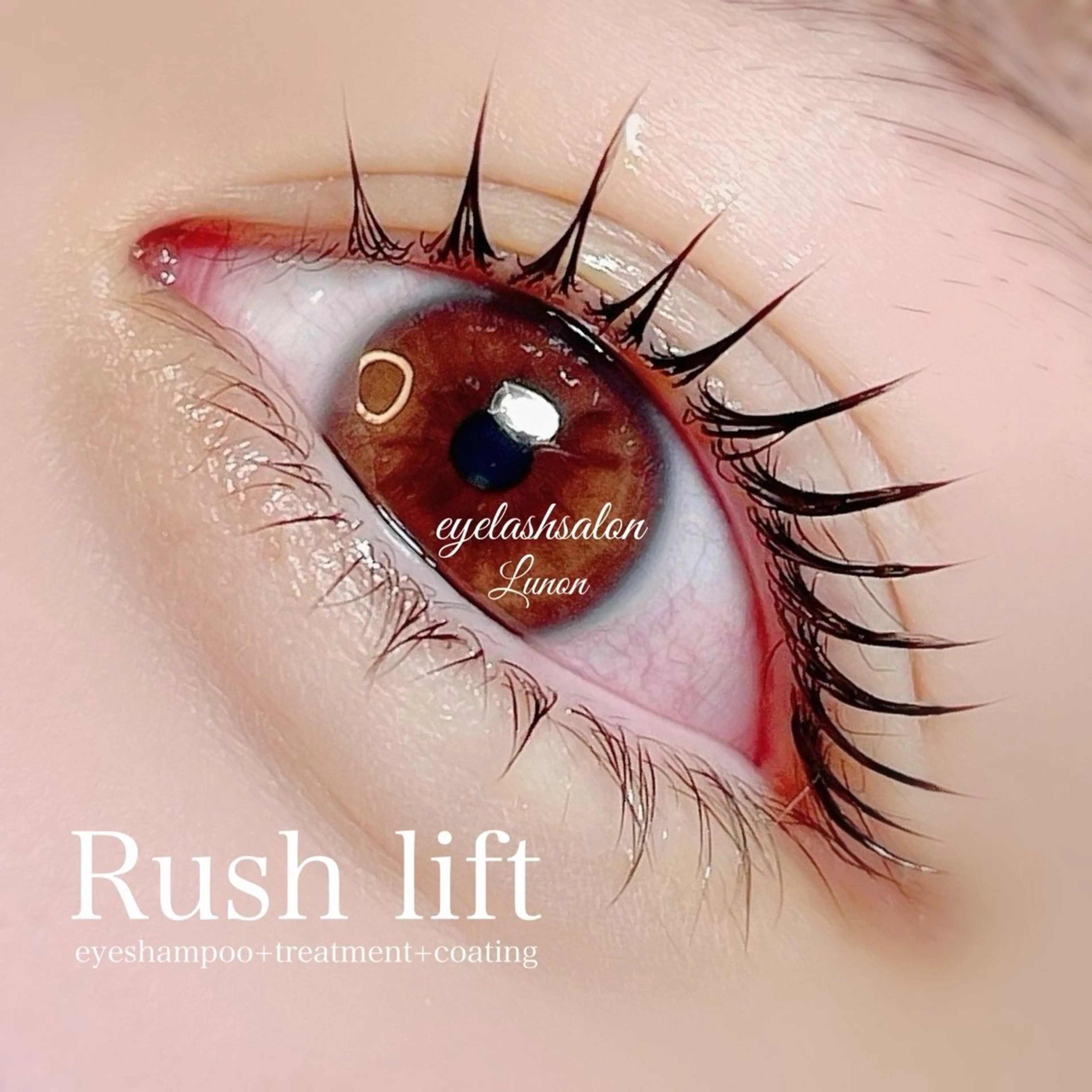 マツエク・マツパ Lunon にしむらのマツエク・マツパデザイン