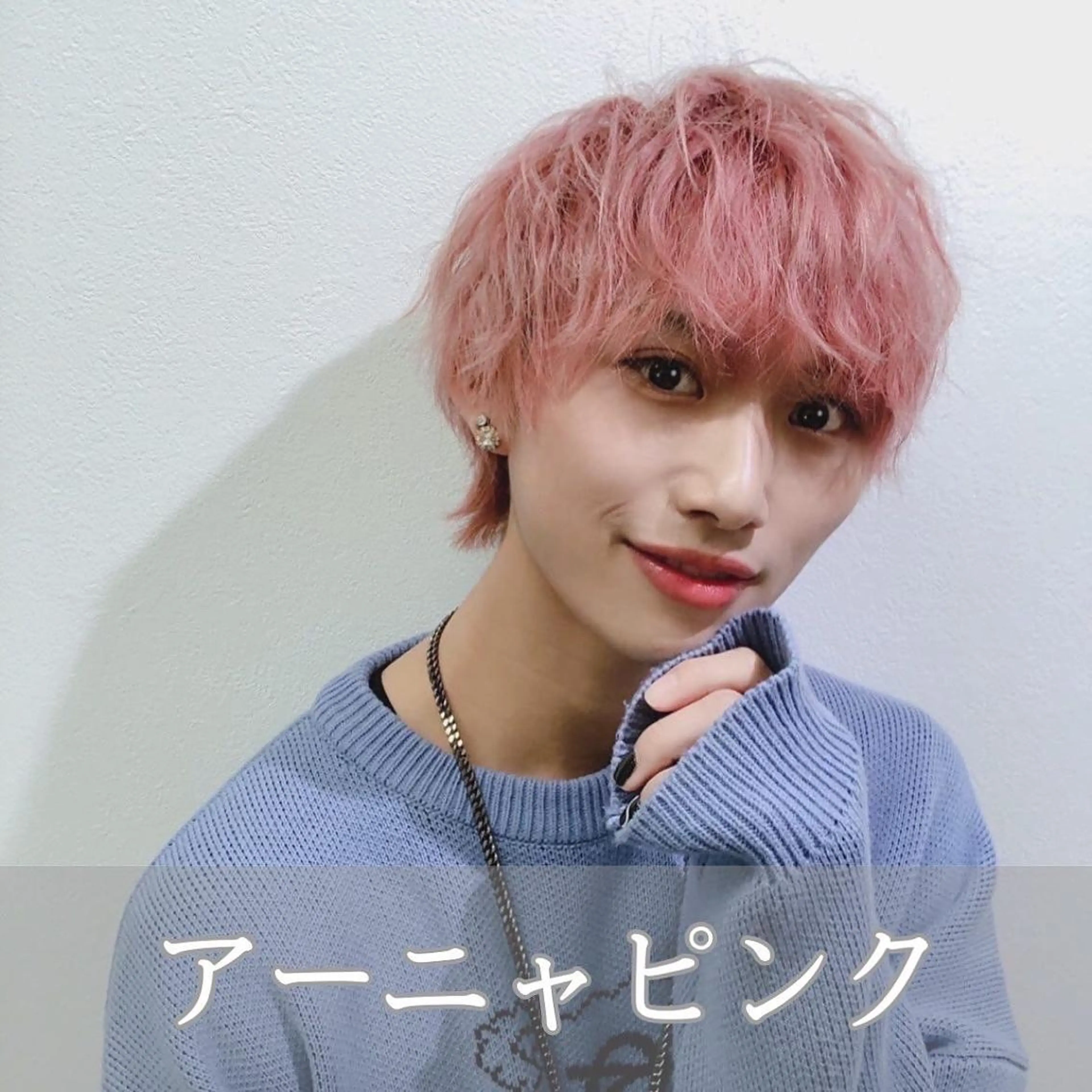 カラー メンズ 渡部凌我 小顔ウルフ ハイトーンカラーのヘアスタイル