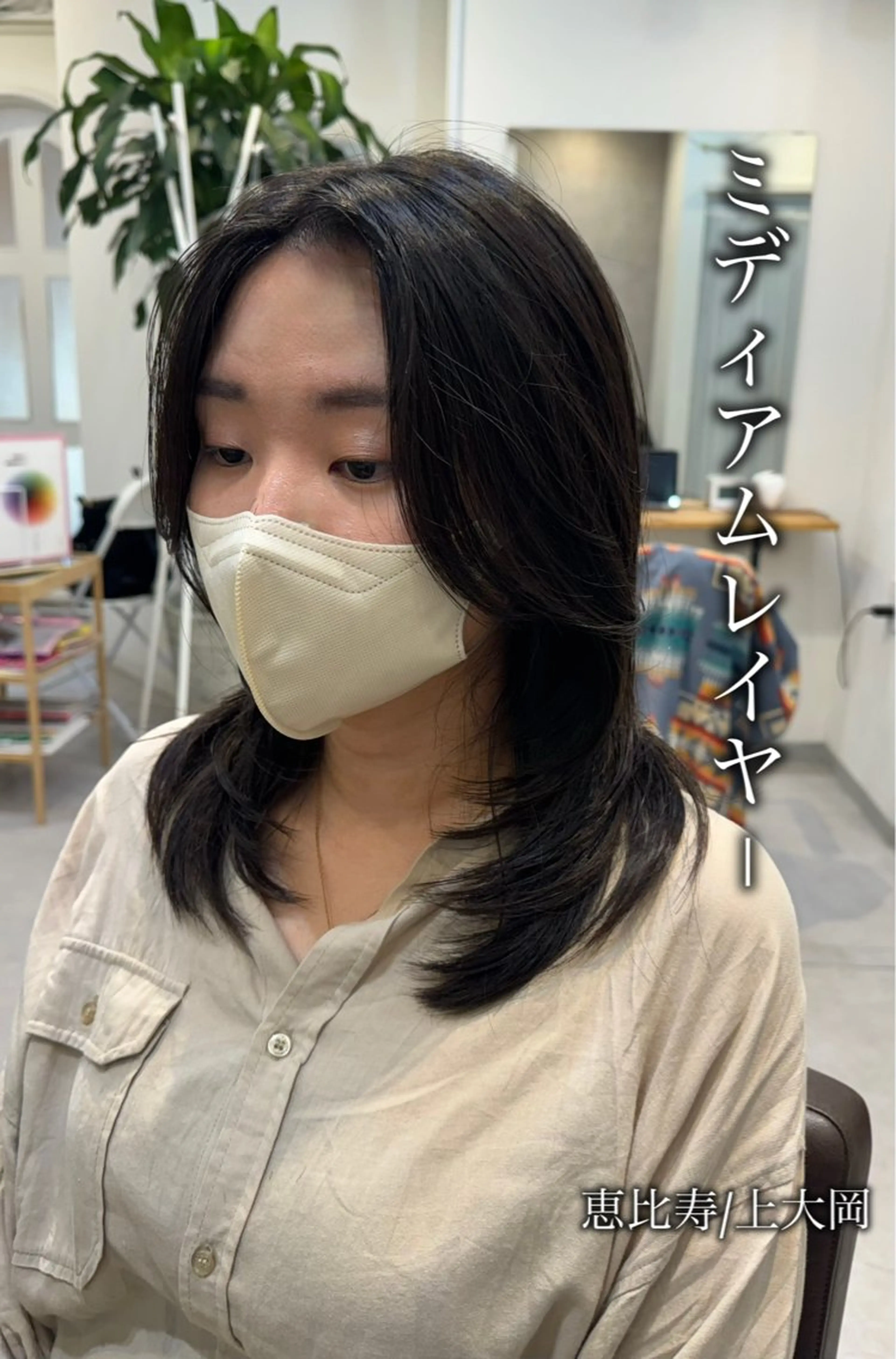 ミディアム レイヤーカット カット 似合う髪型が 分からない方へのヘアスタイル