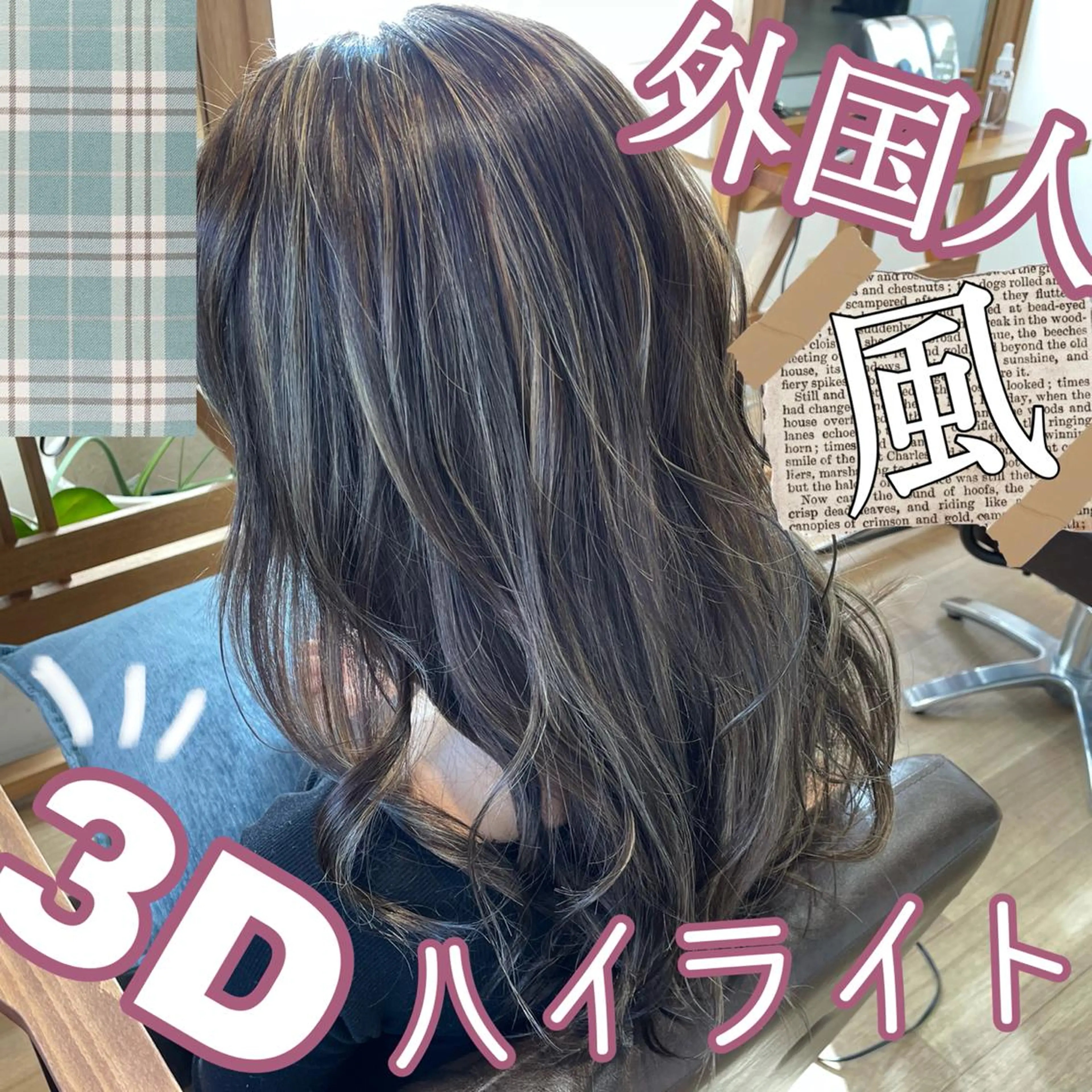 ロング カラー ヘアアレンジ ハイライトカラー 外国人風カラー ハイライト なつき/艶ピンク/ girly hairのヘアスタイル