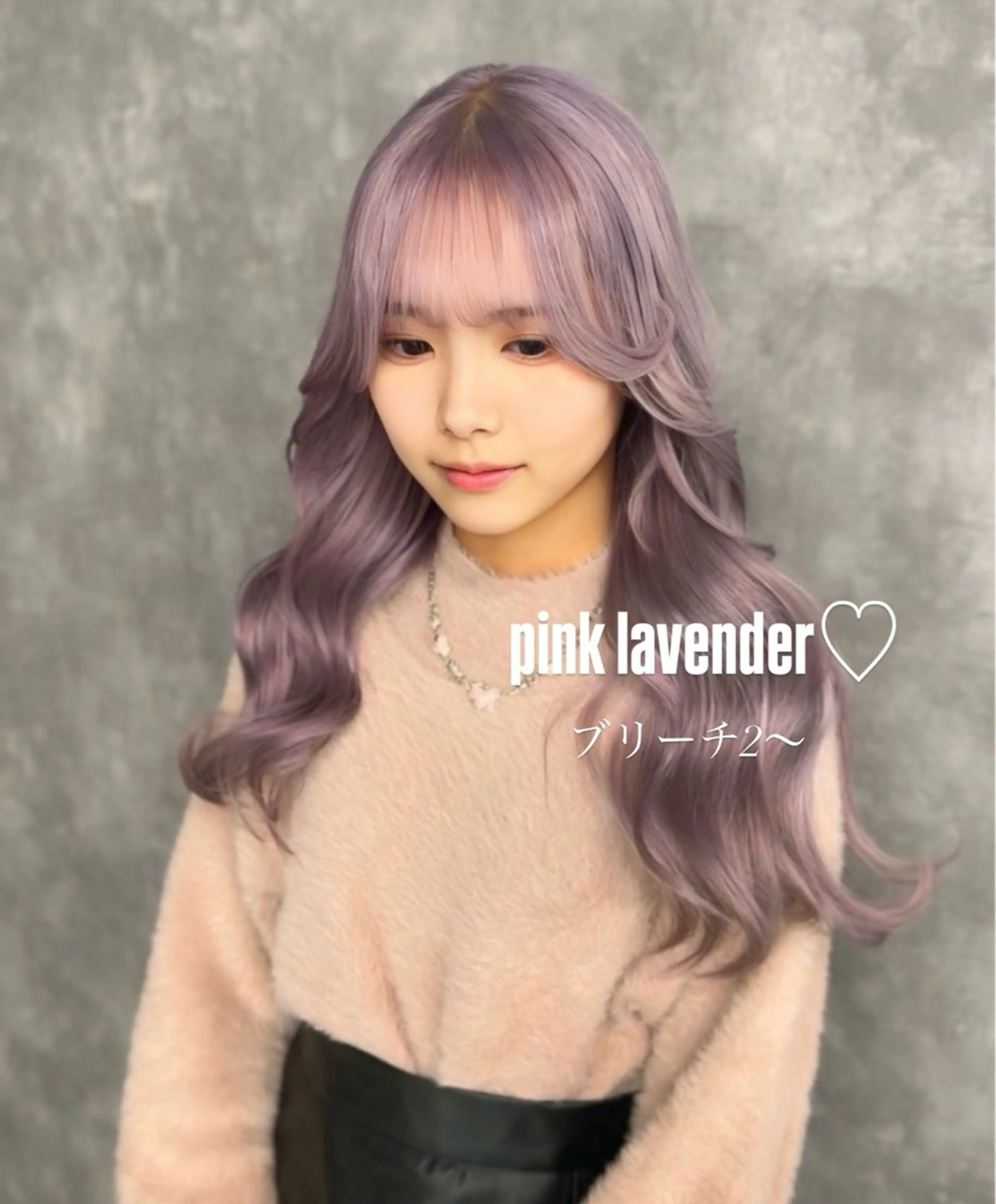 カラー ケアブリーチ/透明感 カラー🤍YURIAのヘアスタイル