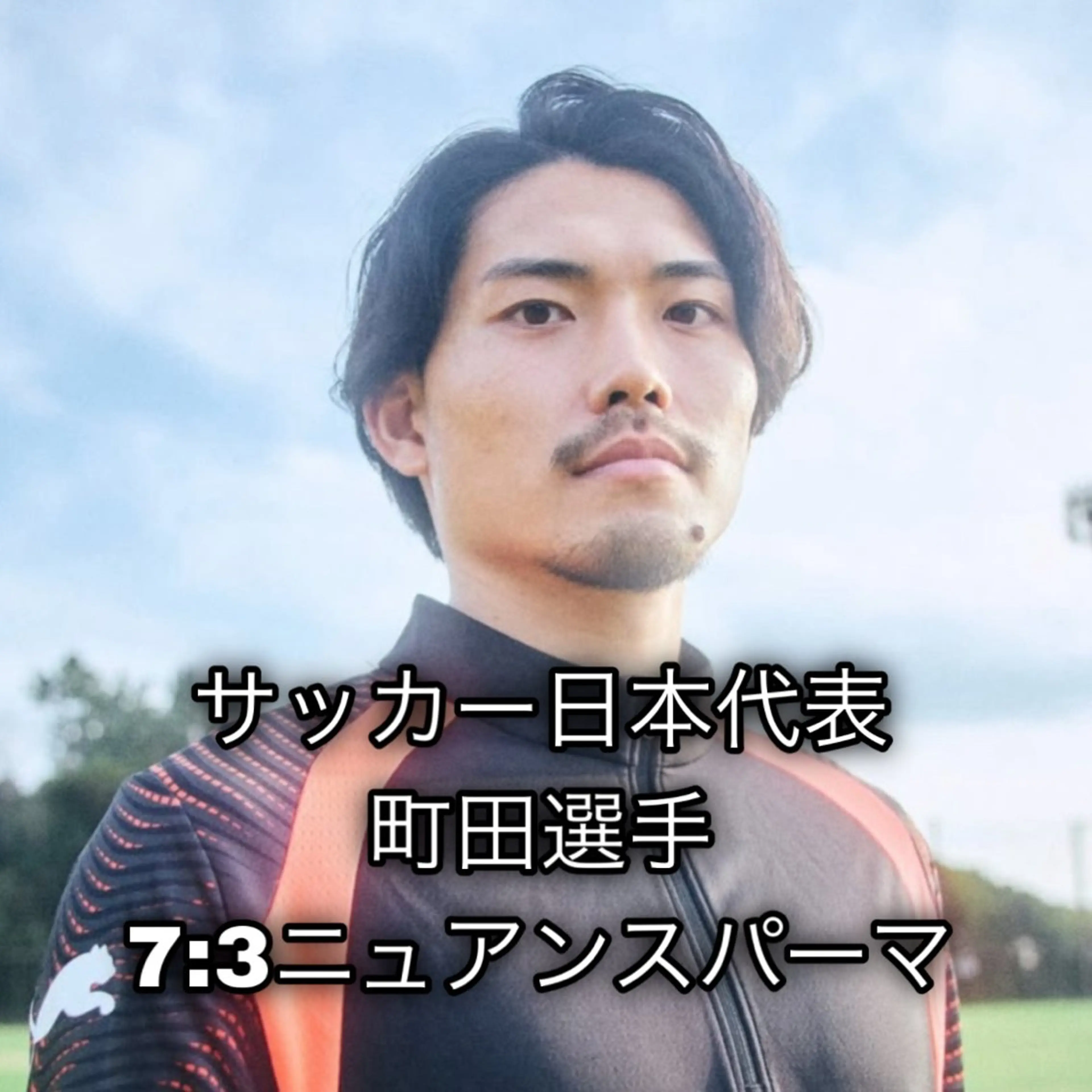 ミディアム パーマ メンズ ミディアムパーマ メンズパーマ ニュアンスパーマ カット パーマ 池袋メンズNo.1 増田リツヤのヘアスタイル