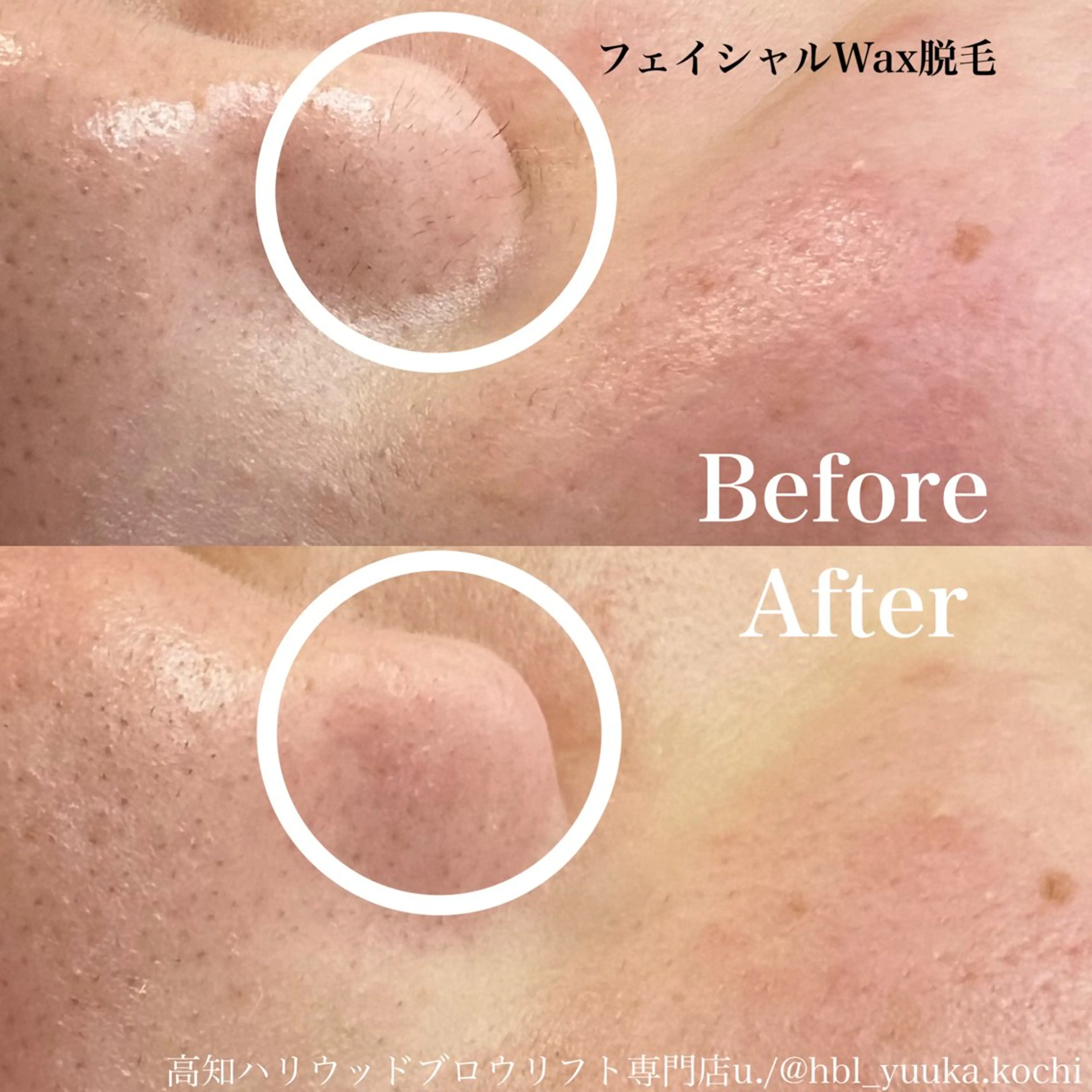 HBL専門店 /yuukaの眉毛・アイブロウイメージ