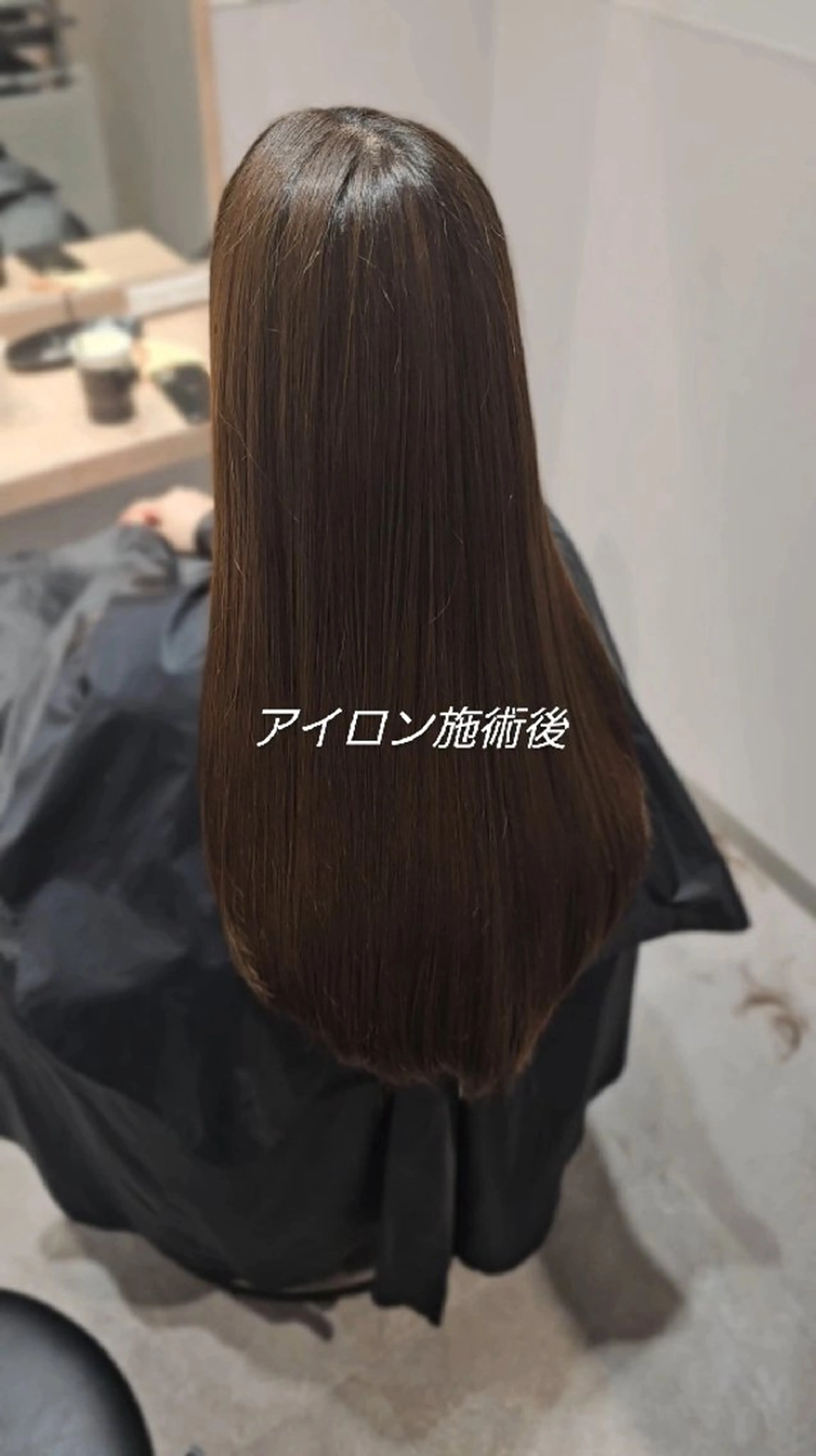 ロング カット 縮毛矯正 トリートメント 縮毛矯正をしている人 のためのカラーのヘアスタイル