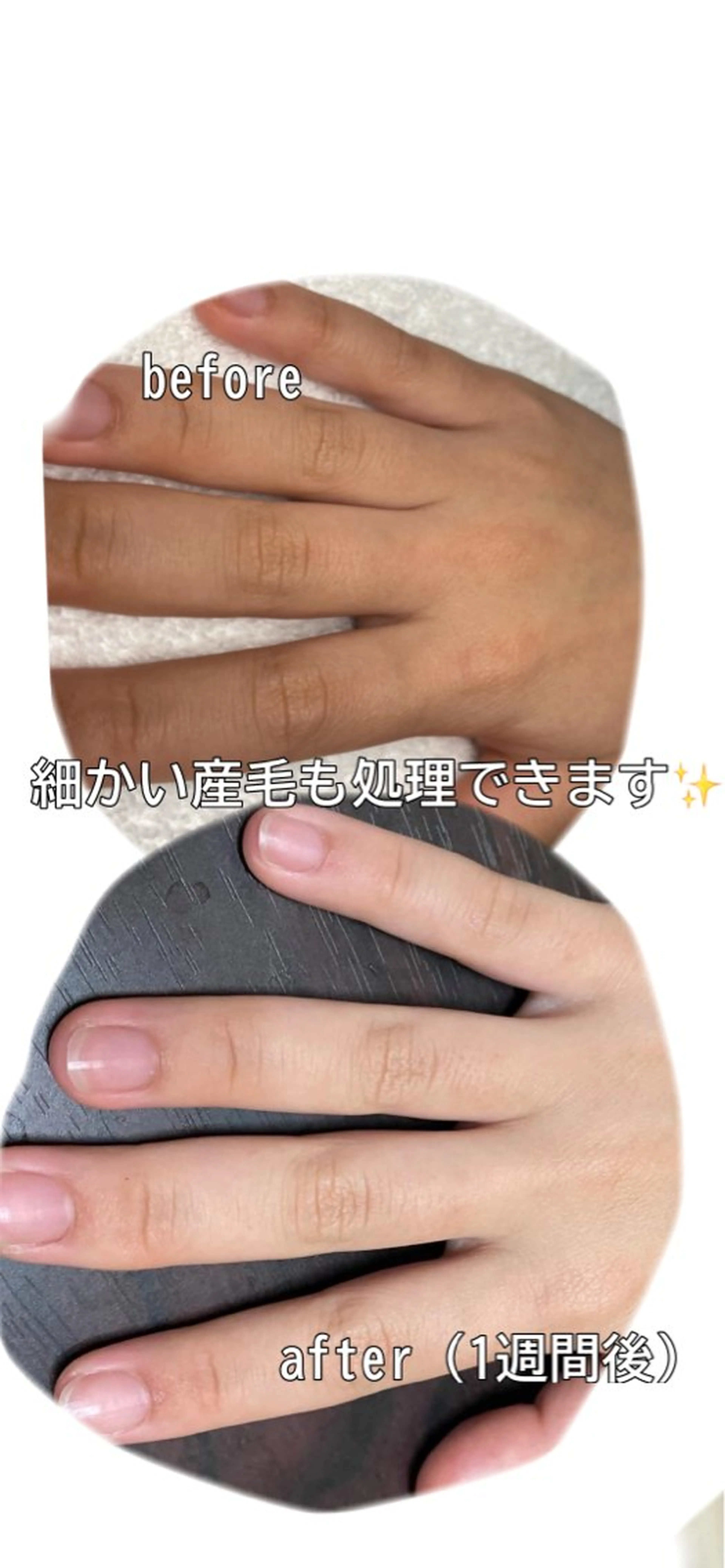 taniguchi saranaのエステ・リラクイメージ