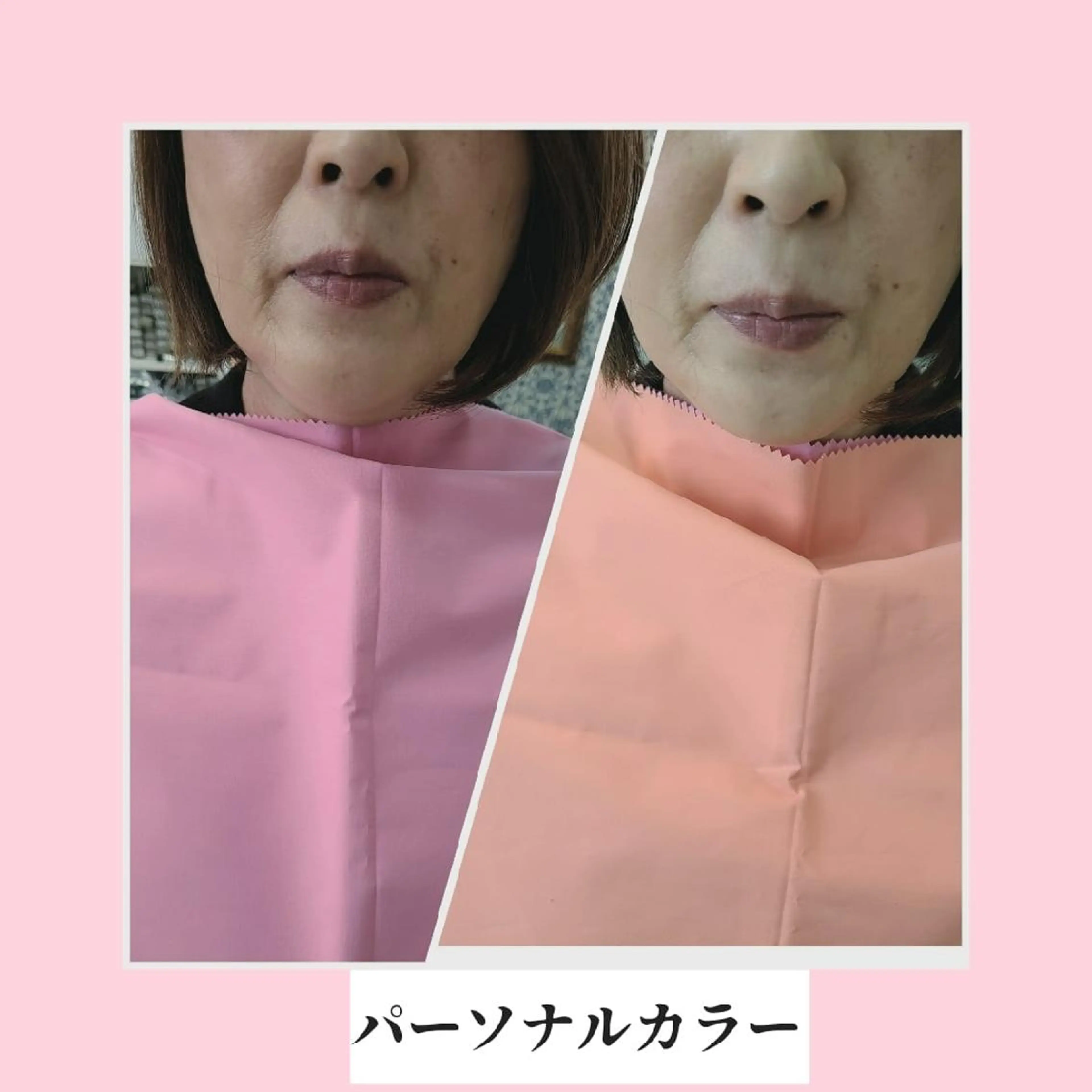 パーソナルカラー診断 骨格診断 顔タイプ診断 【トータル美容】 Eternityのその他イメージ