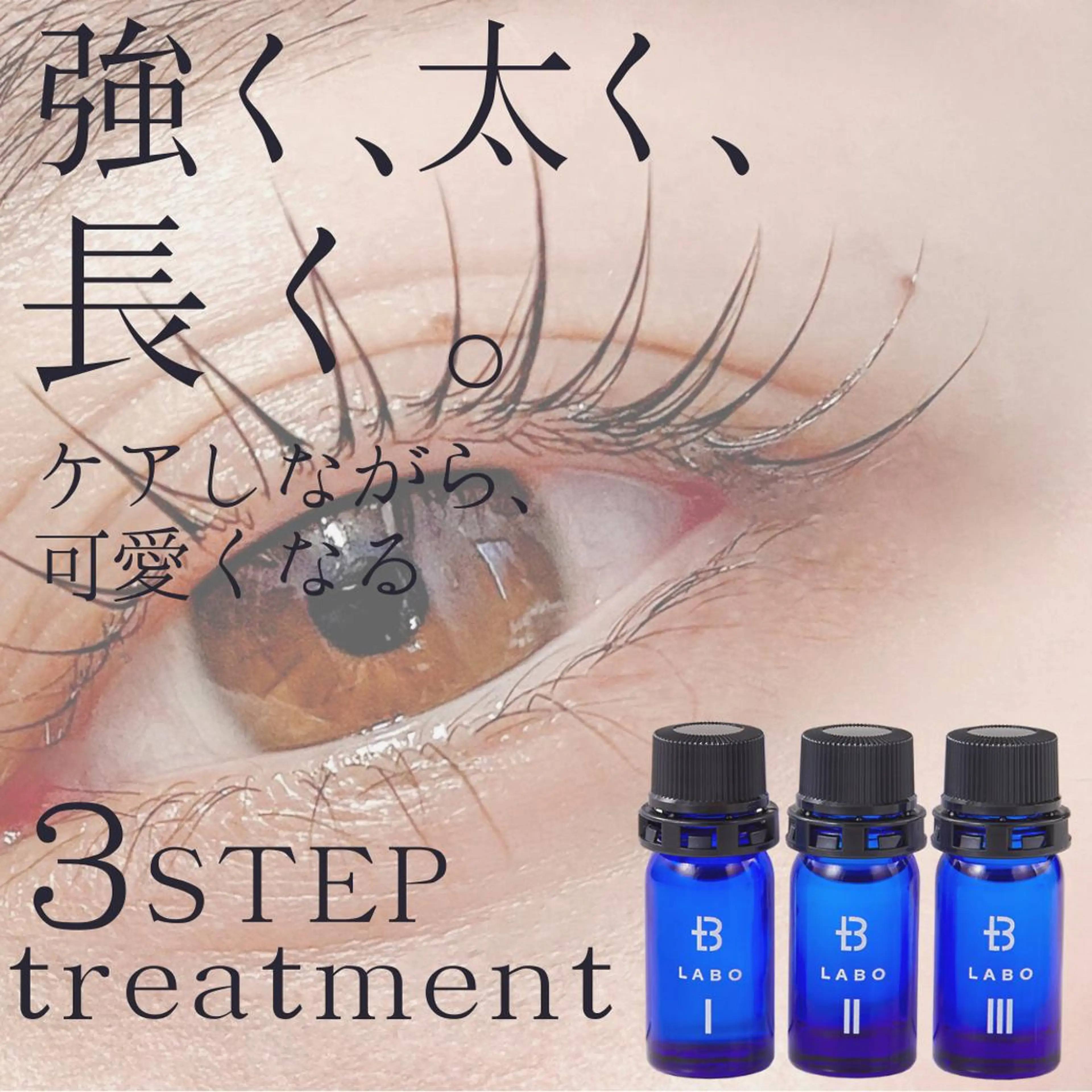 マツエク・マツパ マツパ 大人の為のデザイン 🫧Misuzuのマツエク・マツパデザイン