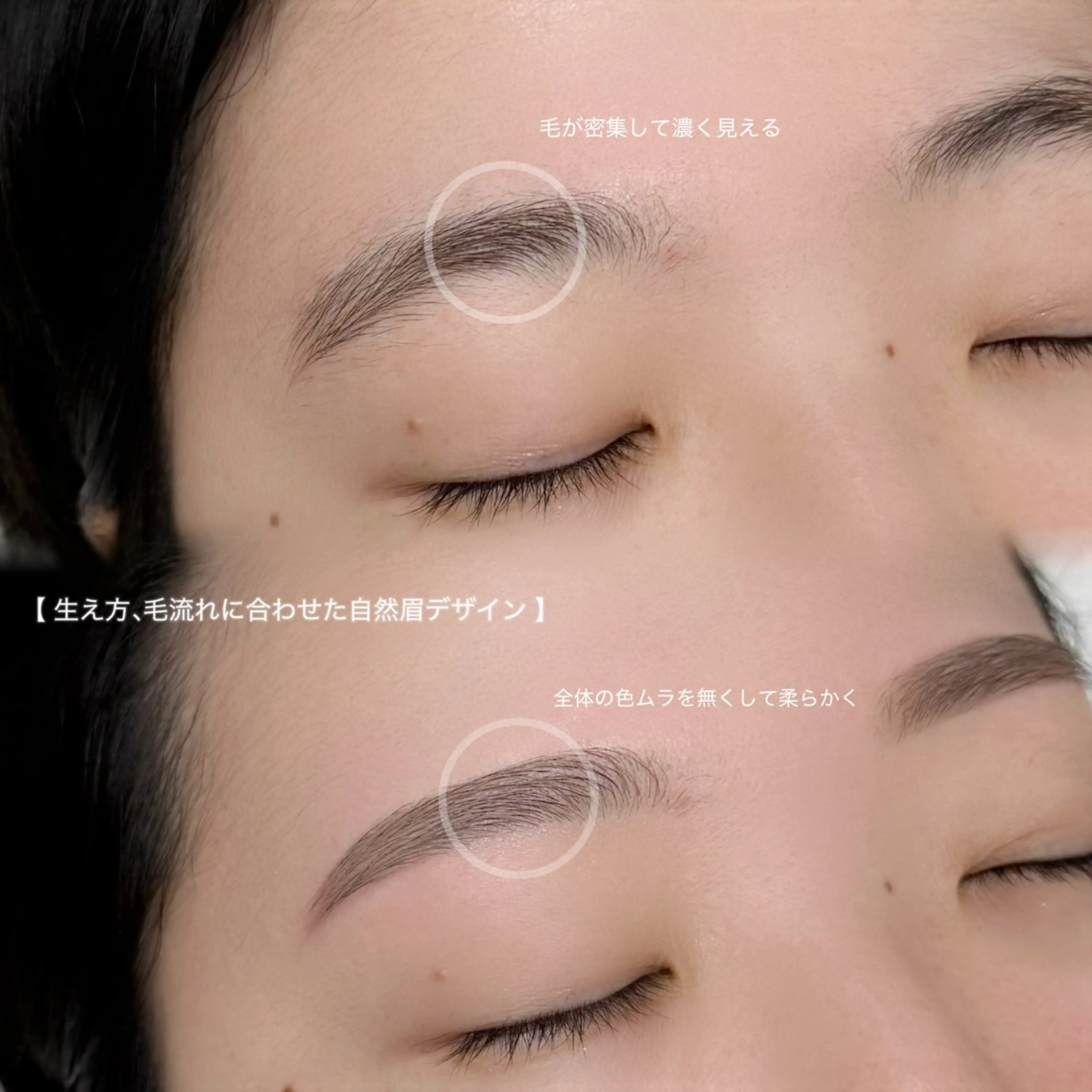 アイブロウ mao 🕊のマツエク・マツパデザイン