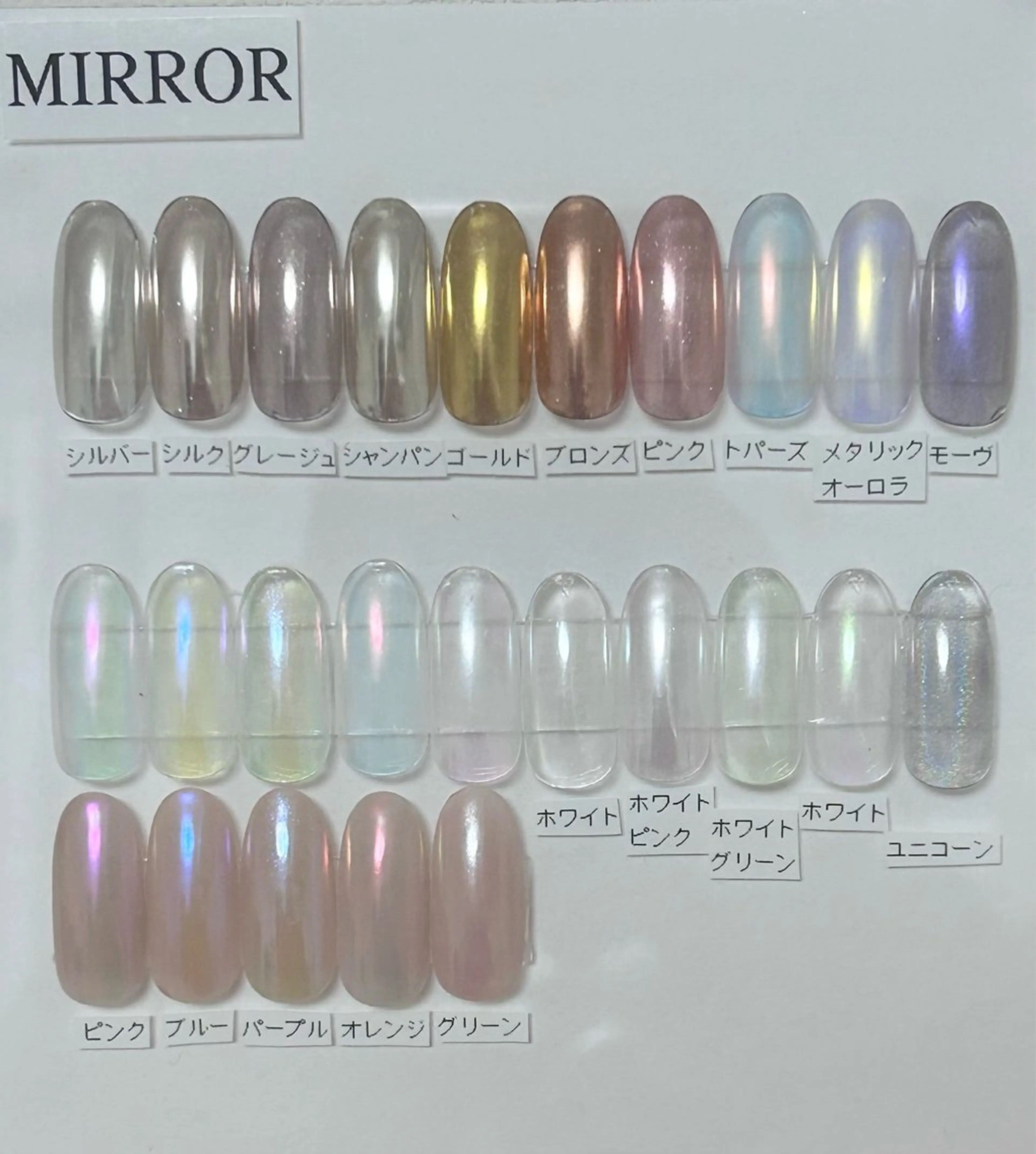 ネイル ミラーネイル ネイリストUSUI♡ パラジェルフィルインのネイルデザイン