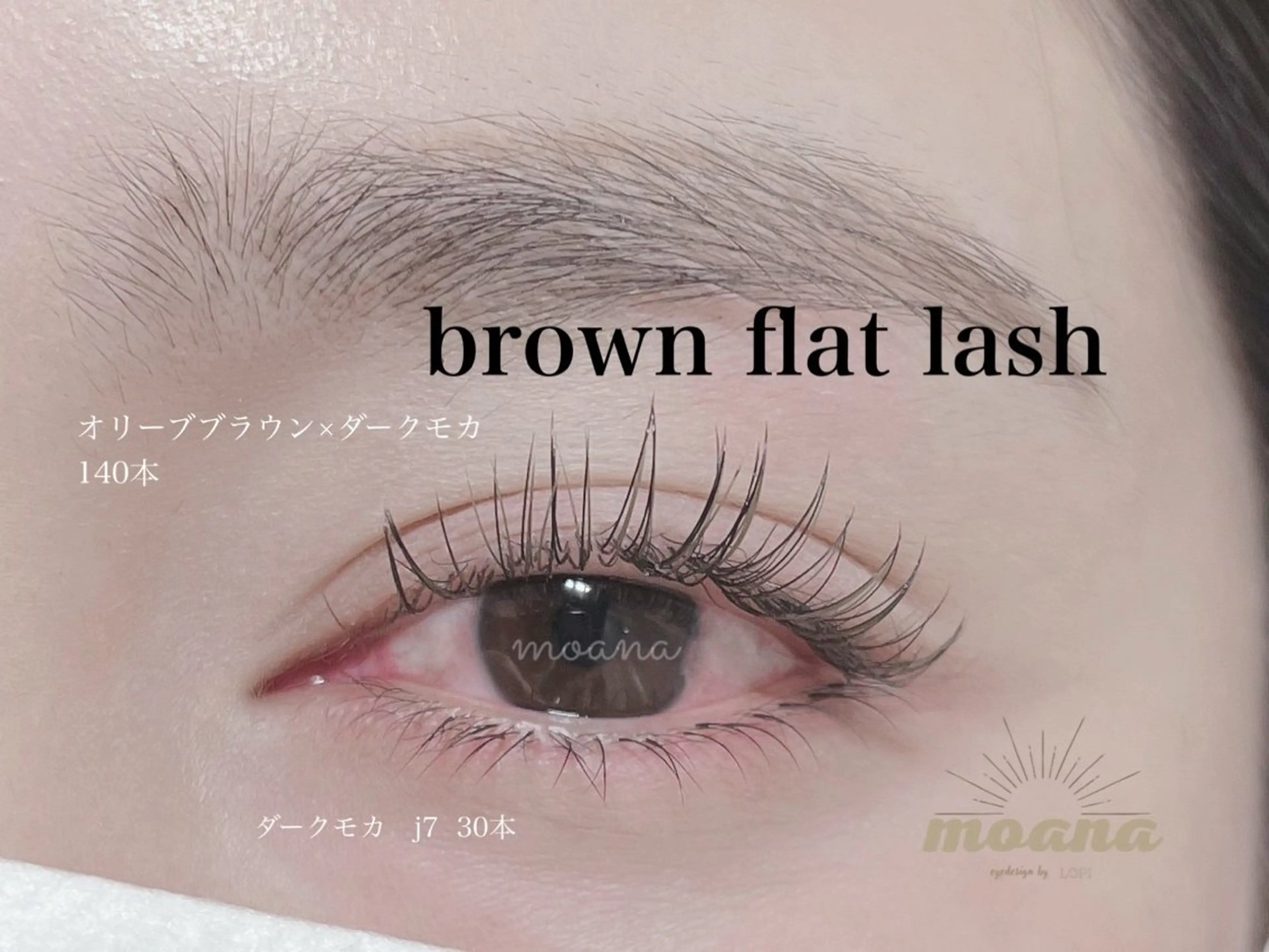 マツエク・マツパ LＯP I chisatoのマツエク・マツパデザイン