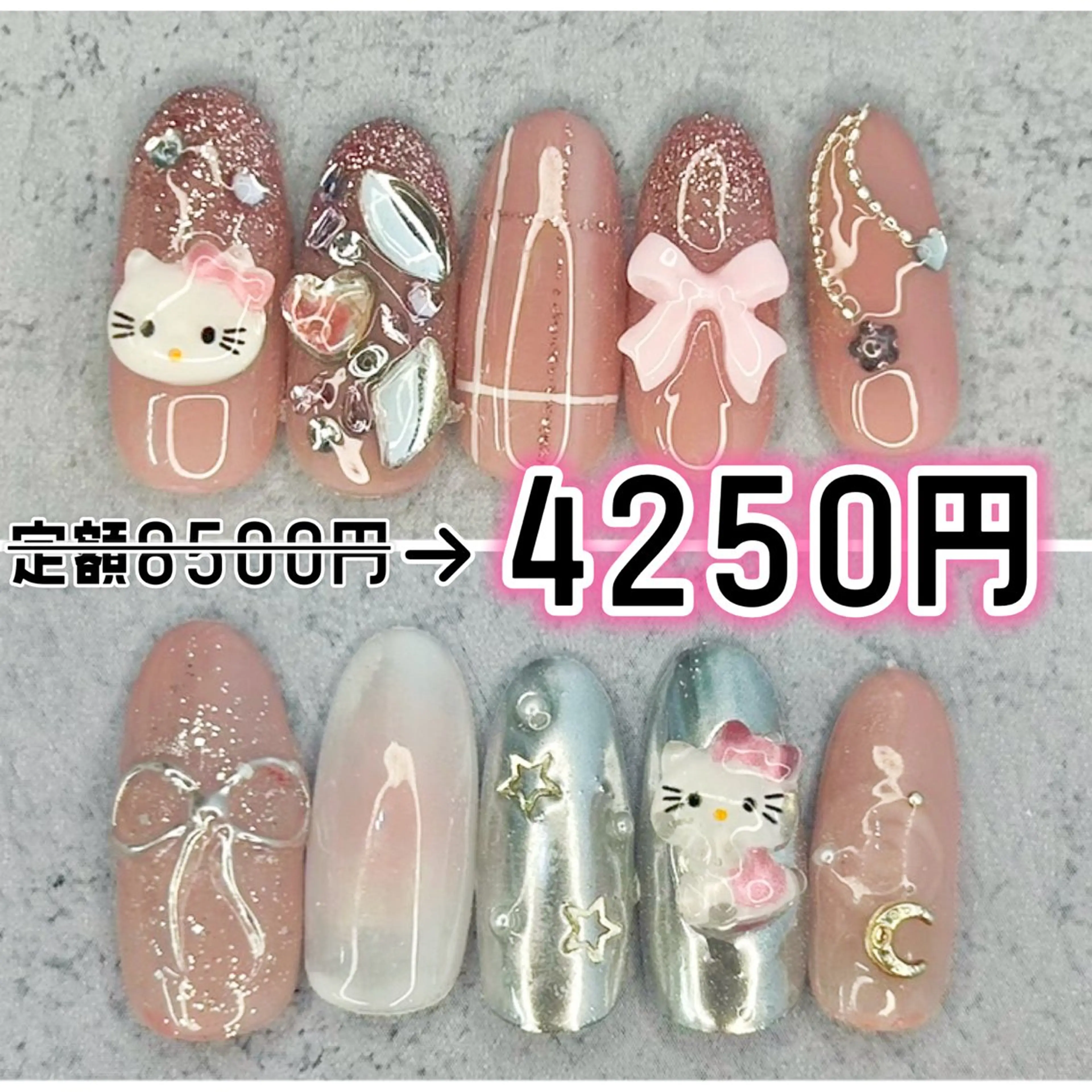 ネイル ハンドネイル Milana （研修生メニュー）のネイルデザイン