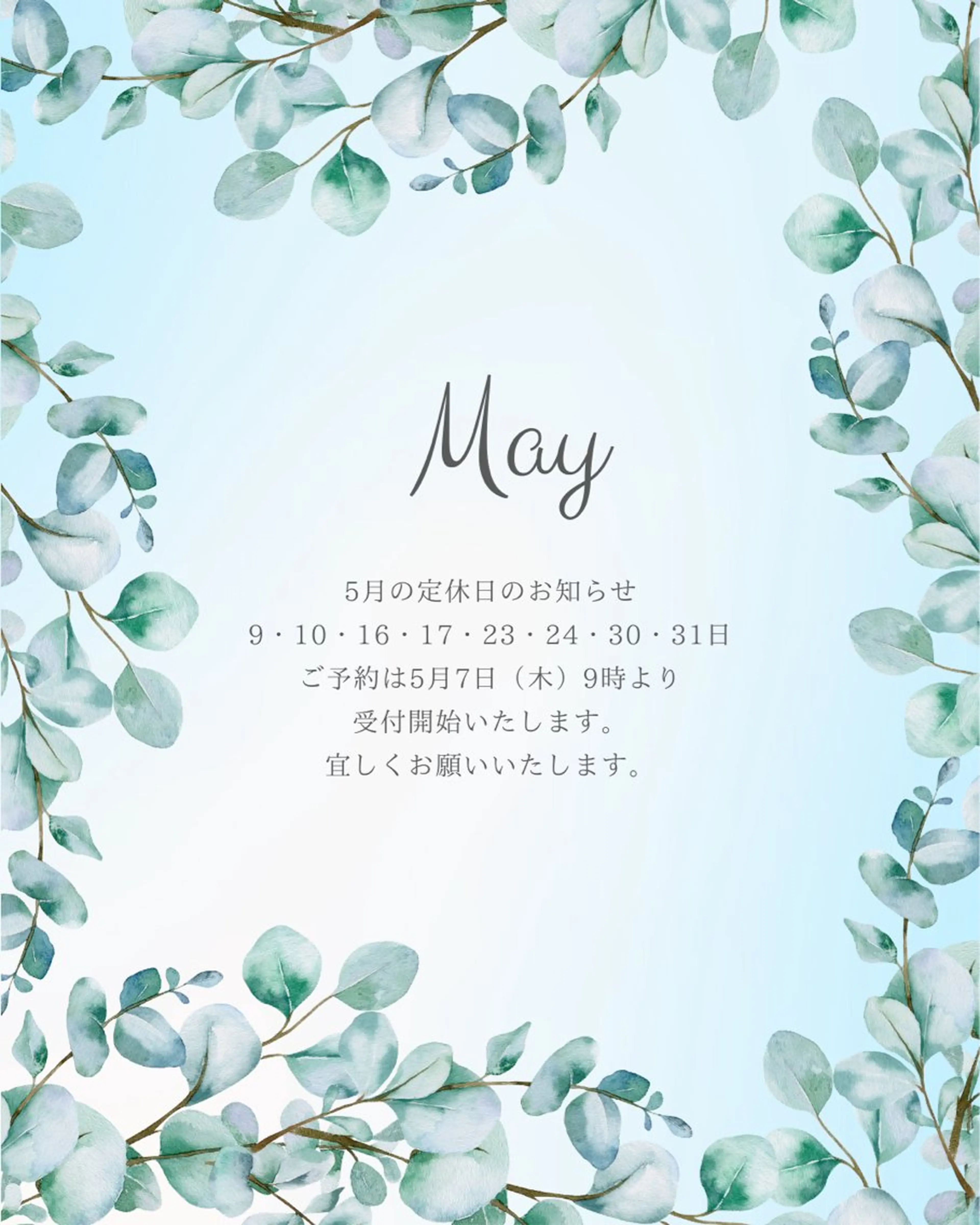 齋藤 麻衣のエステ・リラクイメージ