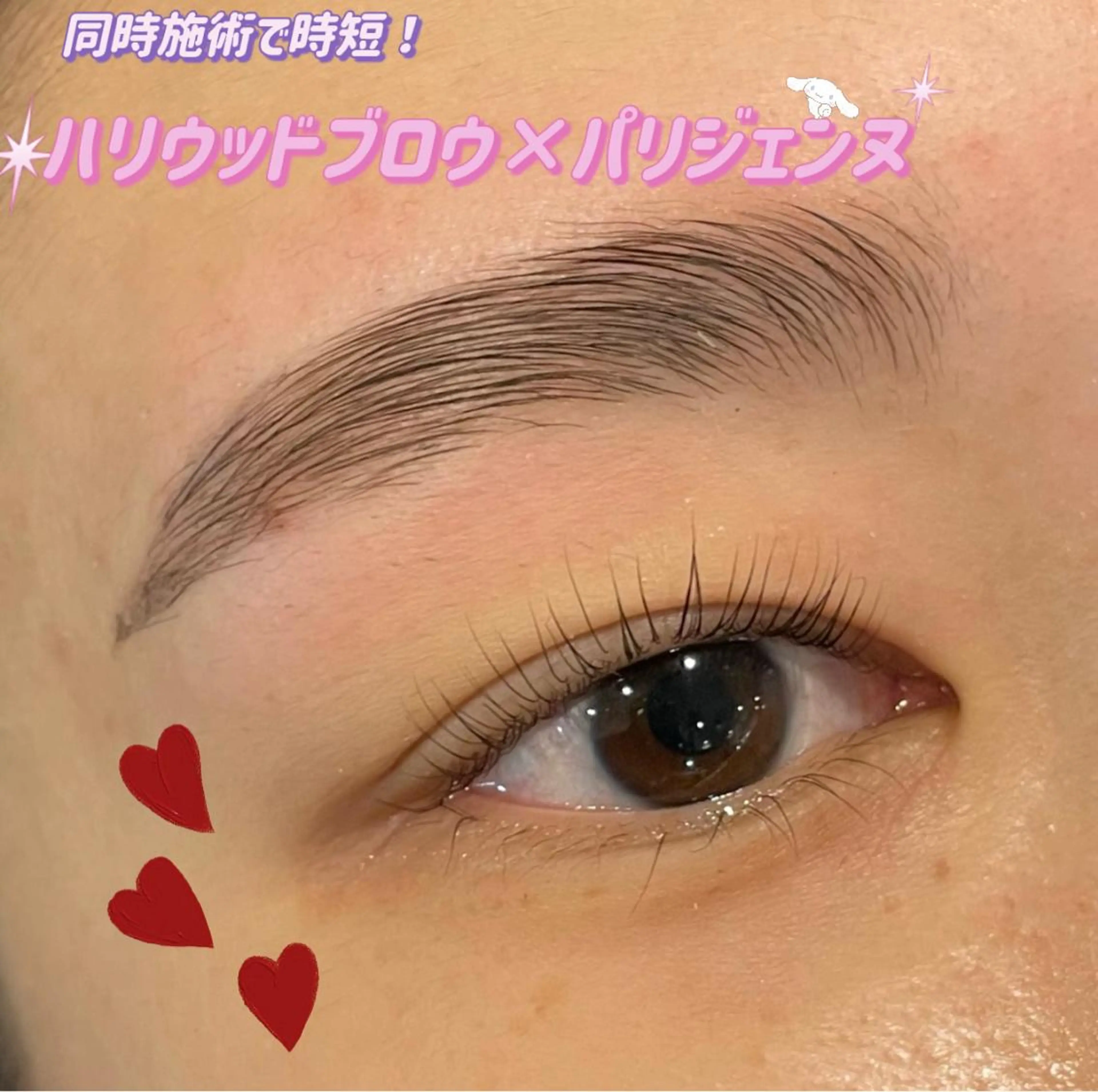マツエク・マツパ 🐚 shioriのマツエク・マツパデザイン