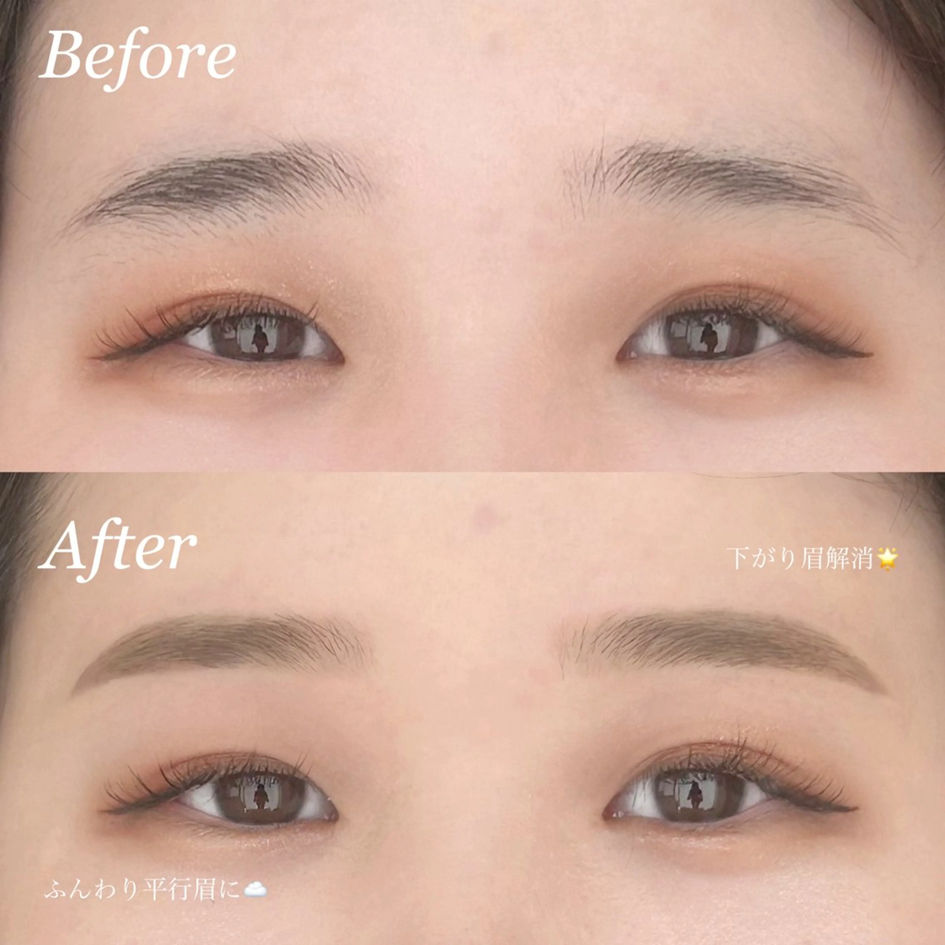 アイブロウ Re'lea リレアのマツエク・マツパデザイン