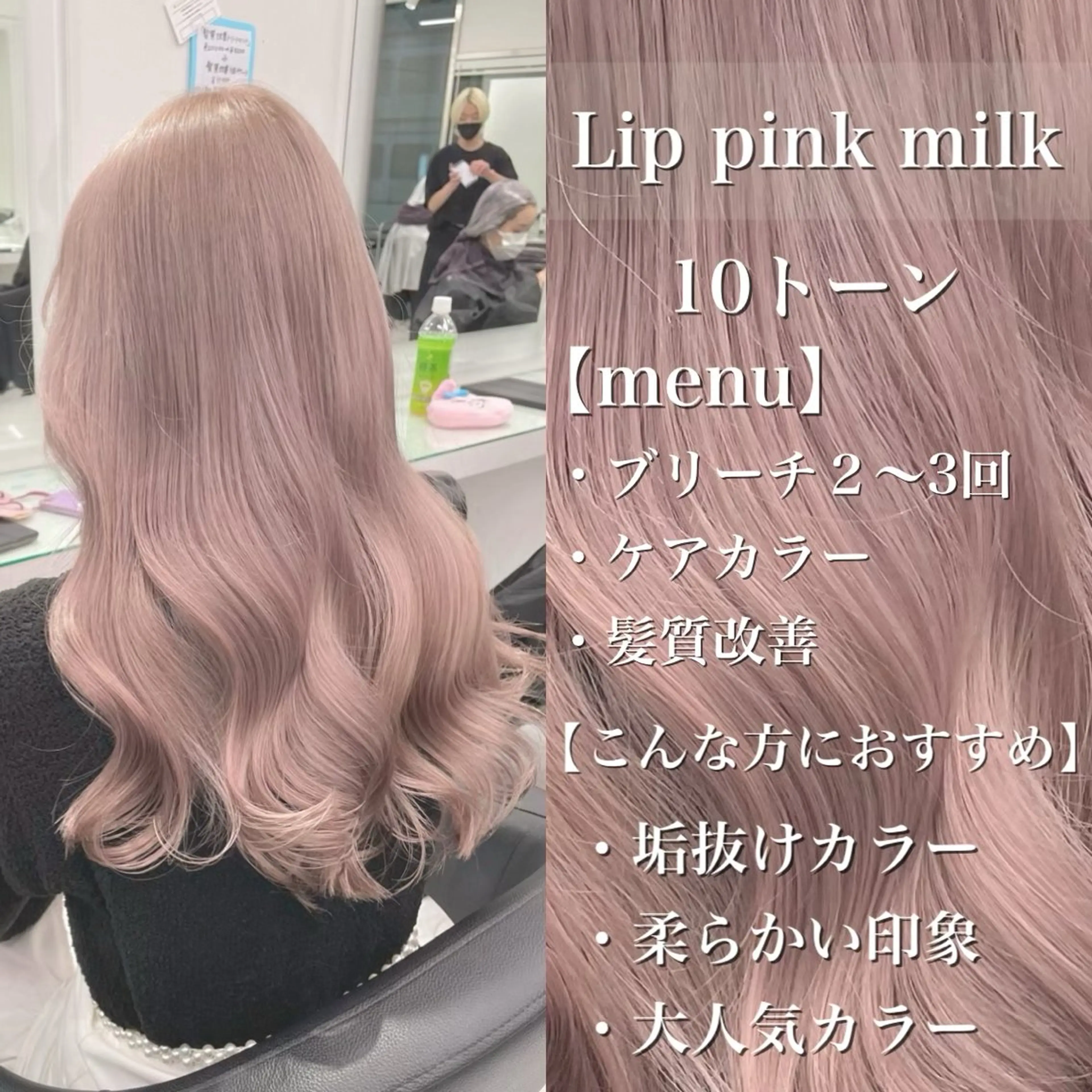 ロング カラー ヘアアレンジ ヘアカラー トリートメント ヘッドスパ ヘアセット ハイトーン艶カラー 🤍ゆうひのヘアスタイル