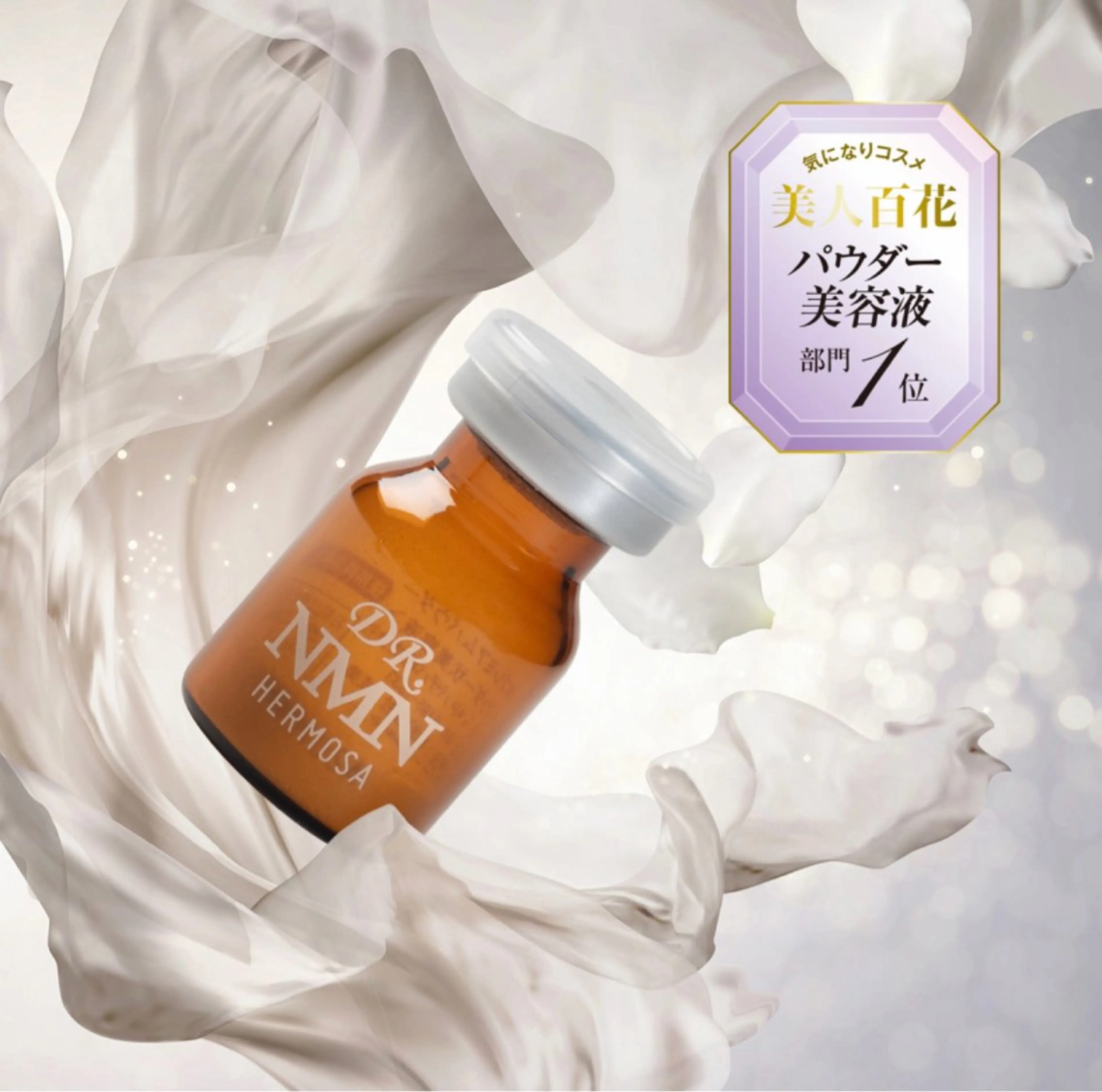 エステ 【ハーブピーリング】 Allumentのエステ・リラクイメージ