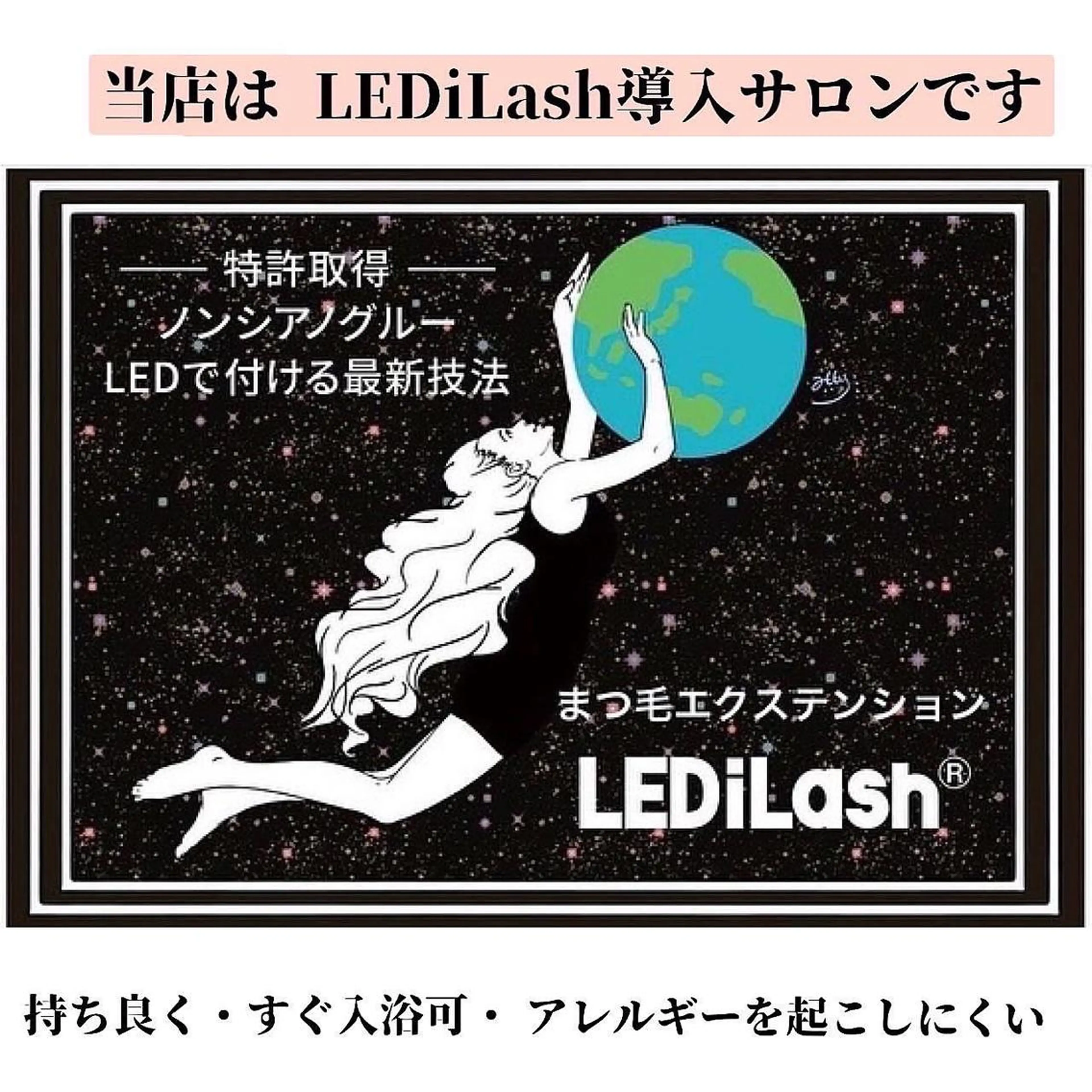 マツエク・マツパ ラグラス所属・yamawaki erinaのマツエク・マツパデザイン