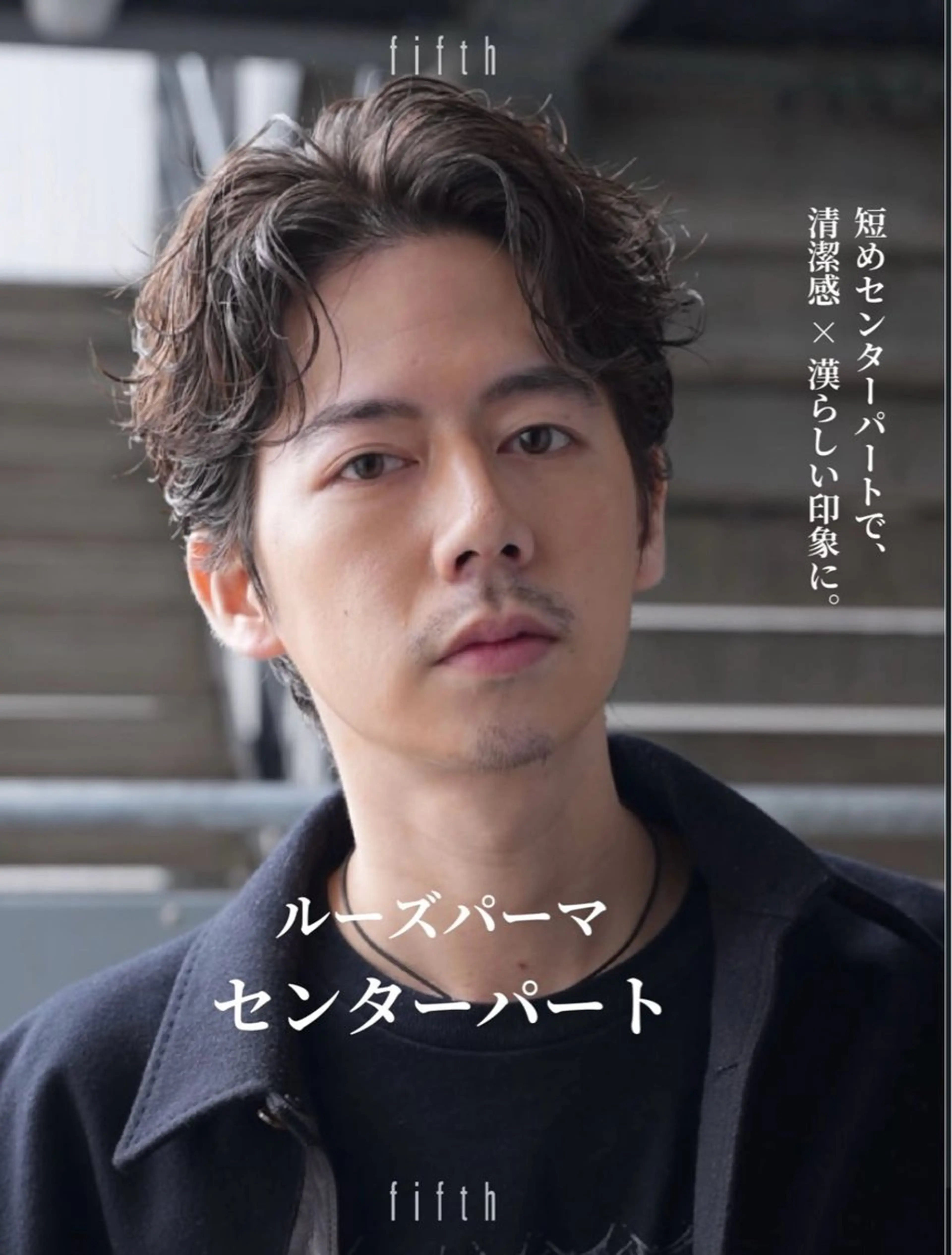 ショート パーマ メンズ メンズパーマ パーマ 菅野 智敬のヘアスタイル