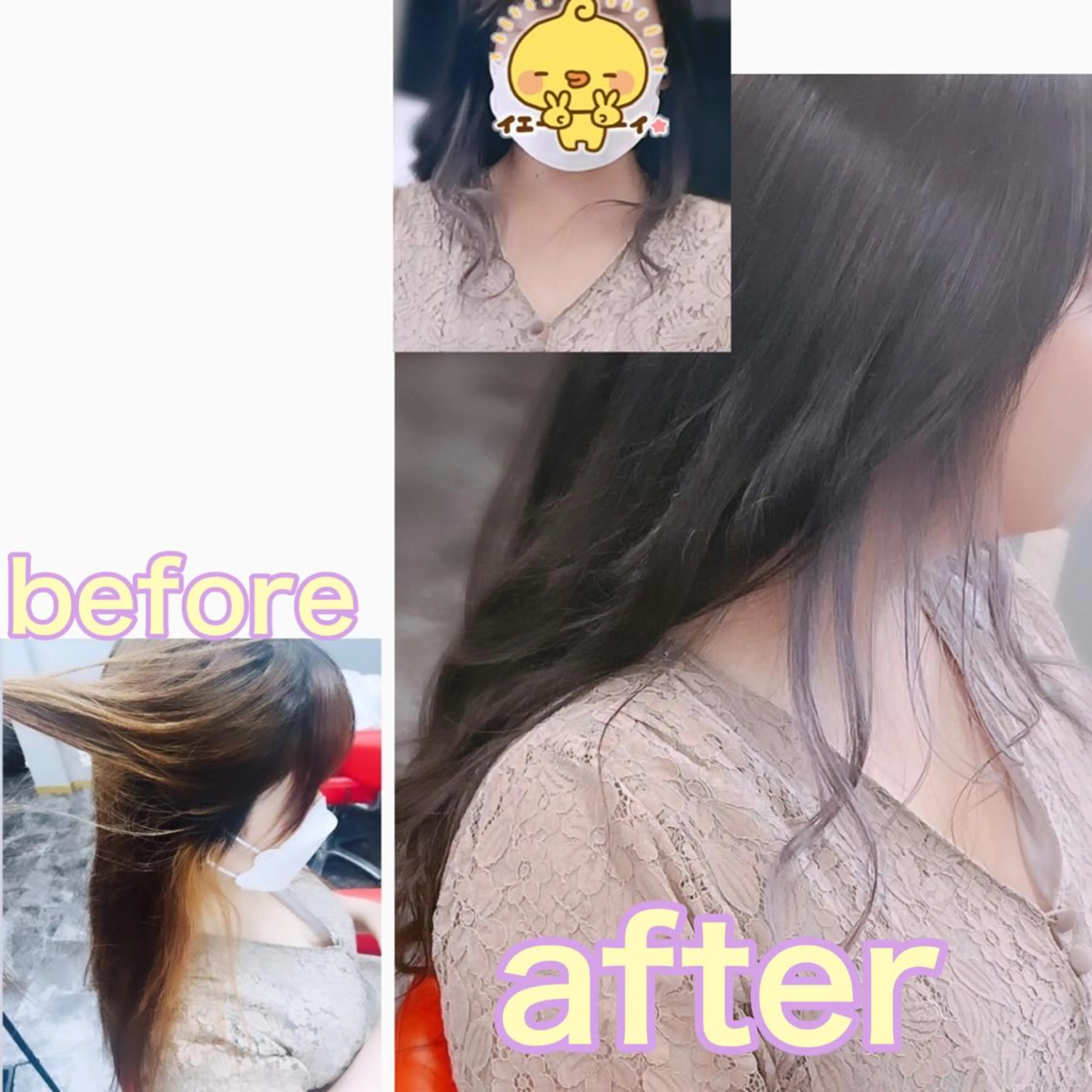 カット＋インナーカラーの写真