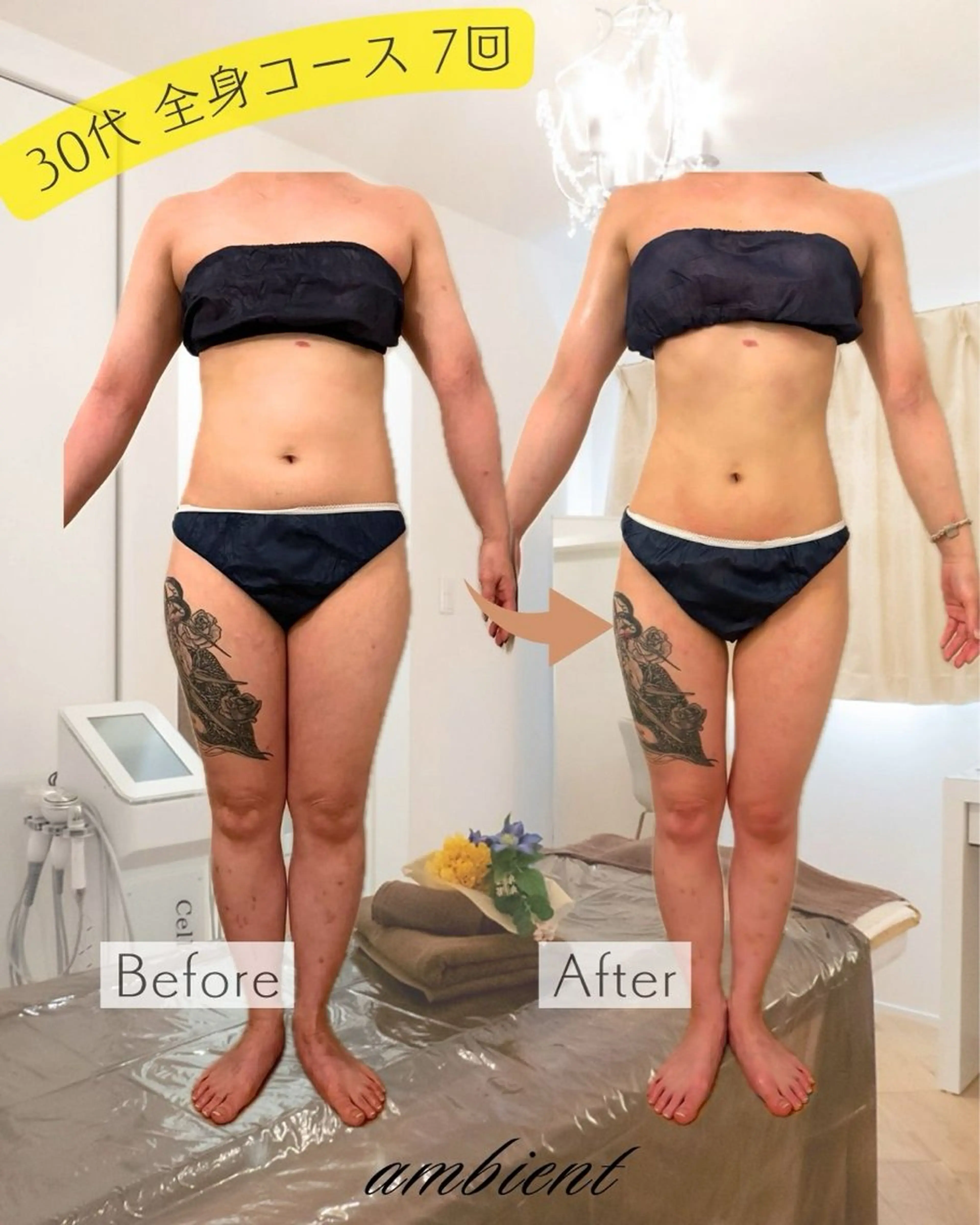 須藤 淑恵のエステ・リラクイメージ