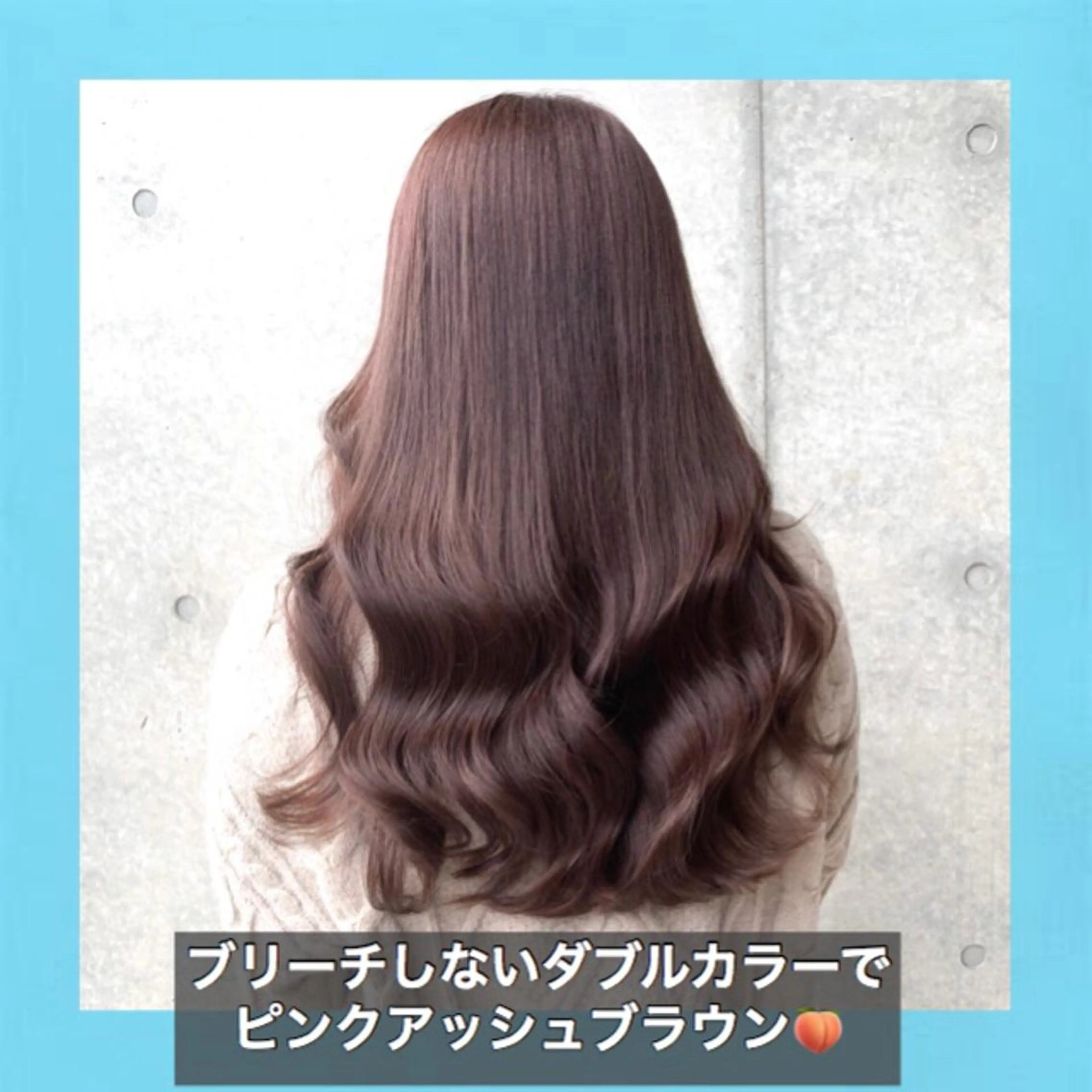 ロング カラー アッシュ アッシュブラウン ブリーチ ブラウンカラー ダブルカラー K-POP好き美容師 🇰🇷Kai.Yのヘアスタイル