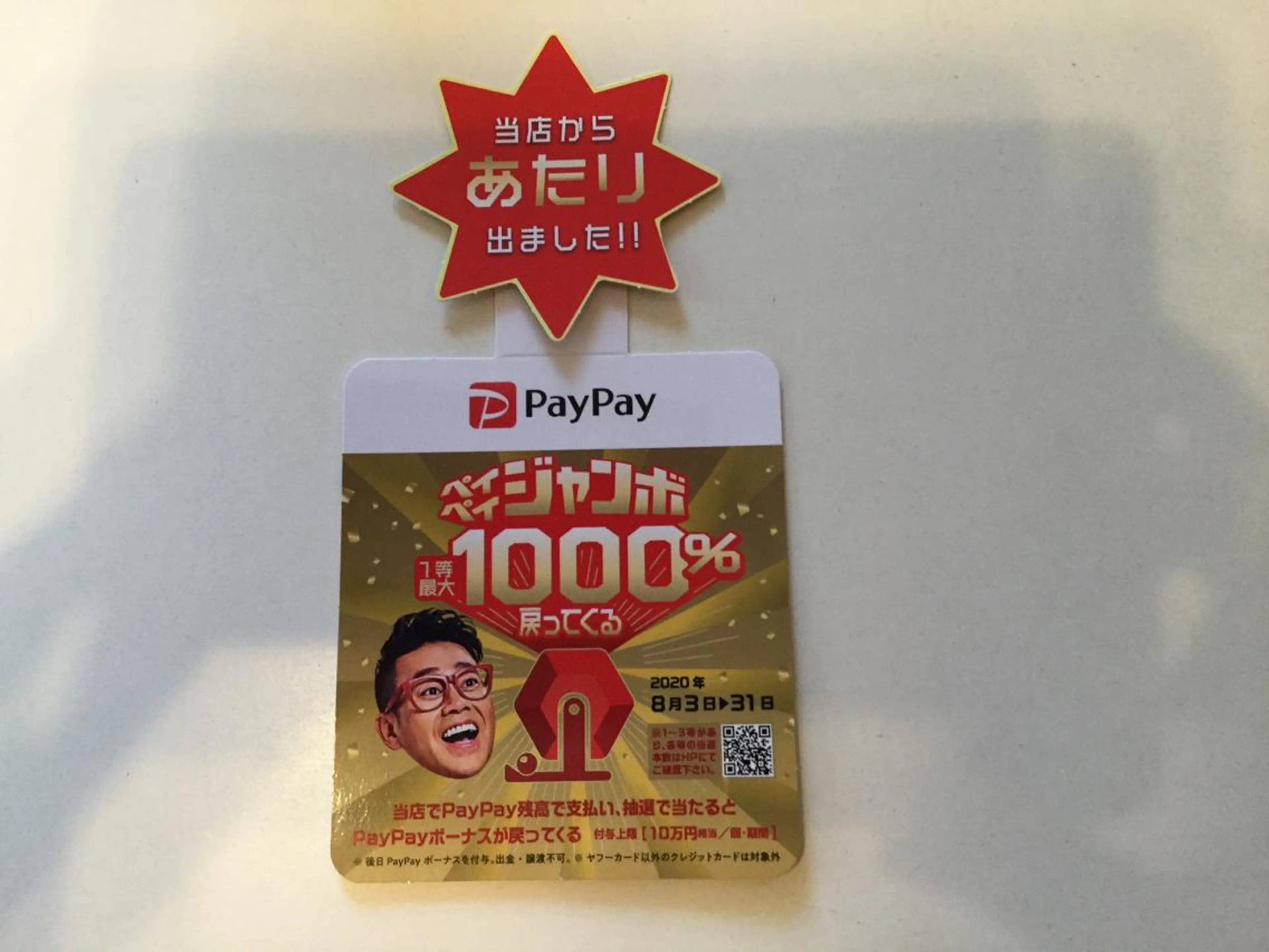 マツエク・マツパ Orange Camelのマツエク・マツパデザイン