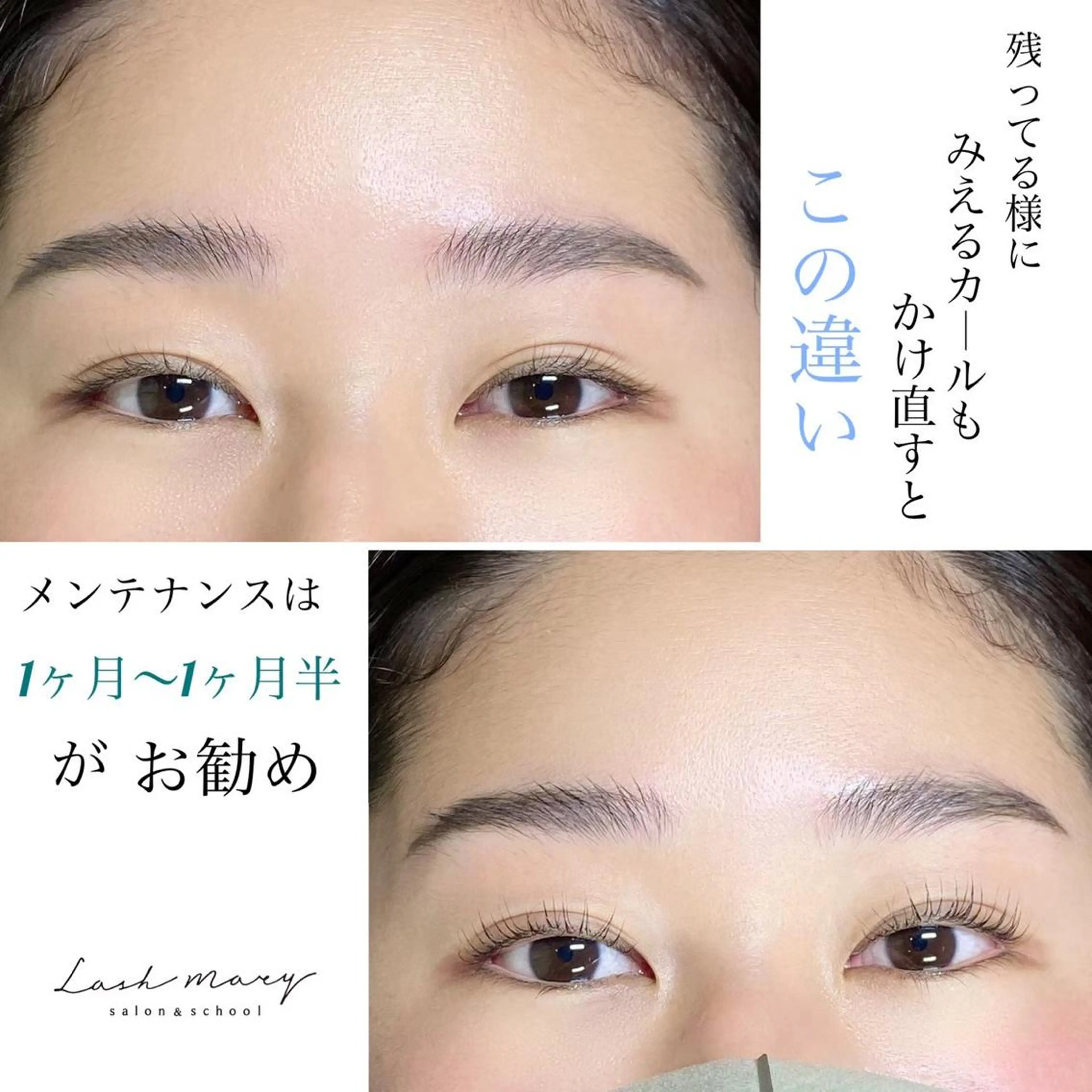 マツエク・マツパ lash mary RISA🌼の眉毛・アイブロウイメージ
