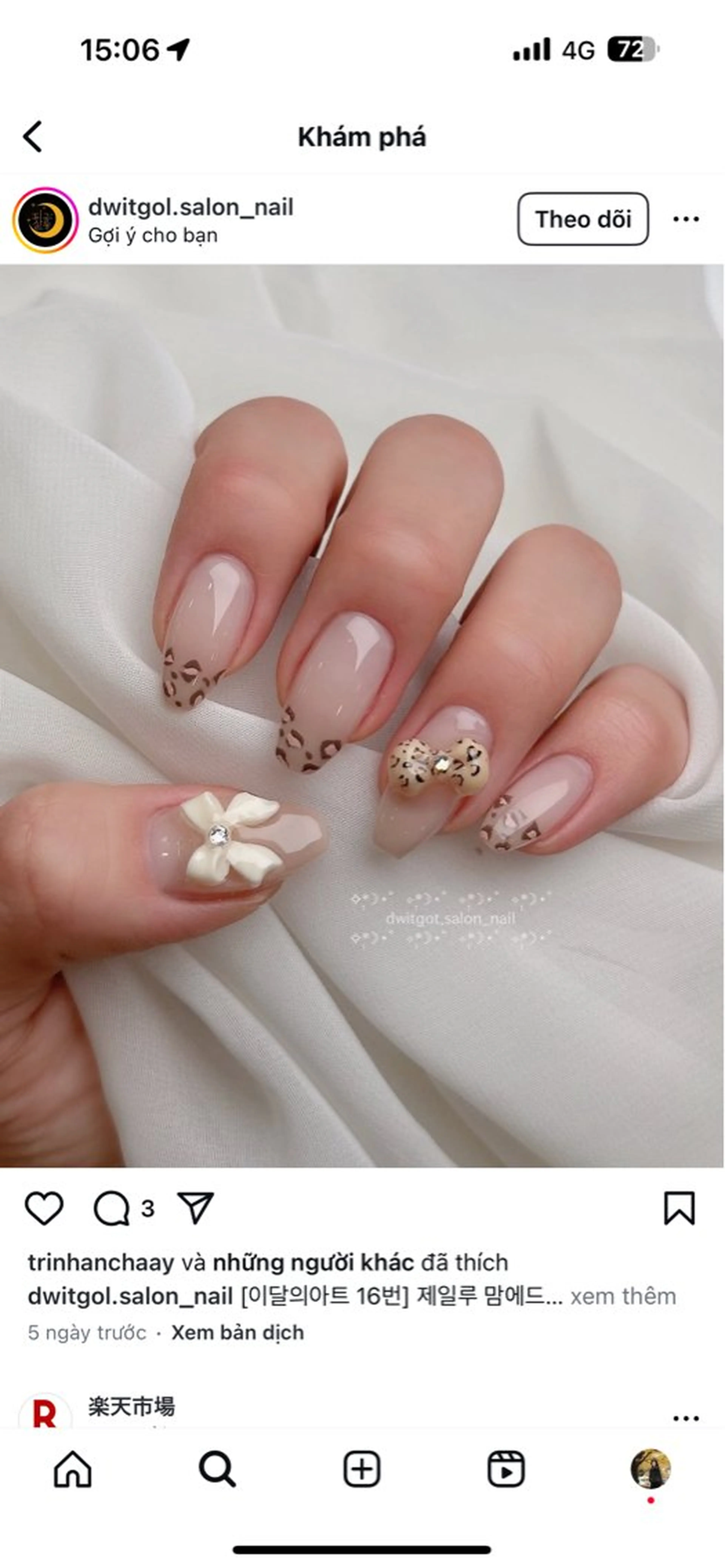 ネイル ハンドネイル Any nail新大久保店のネイルデザイン