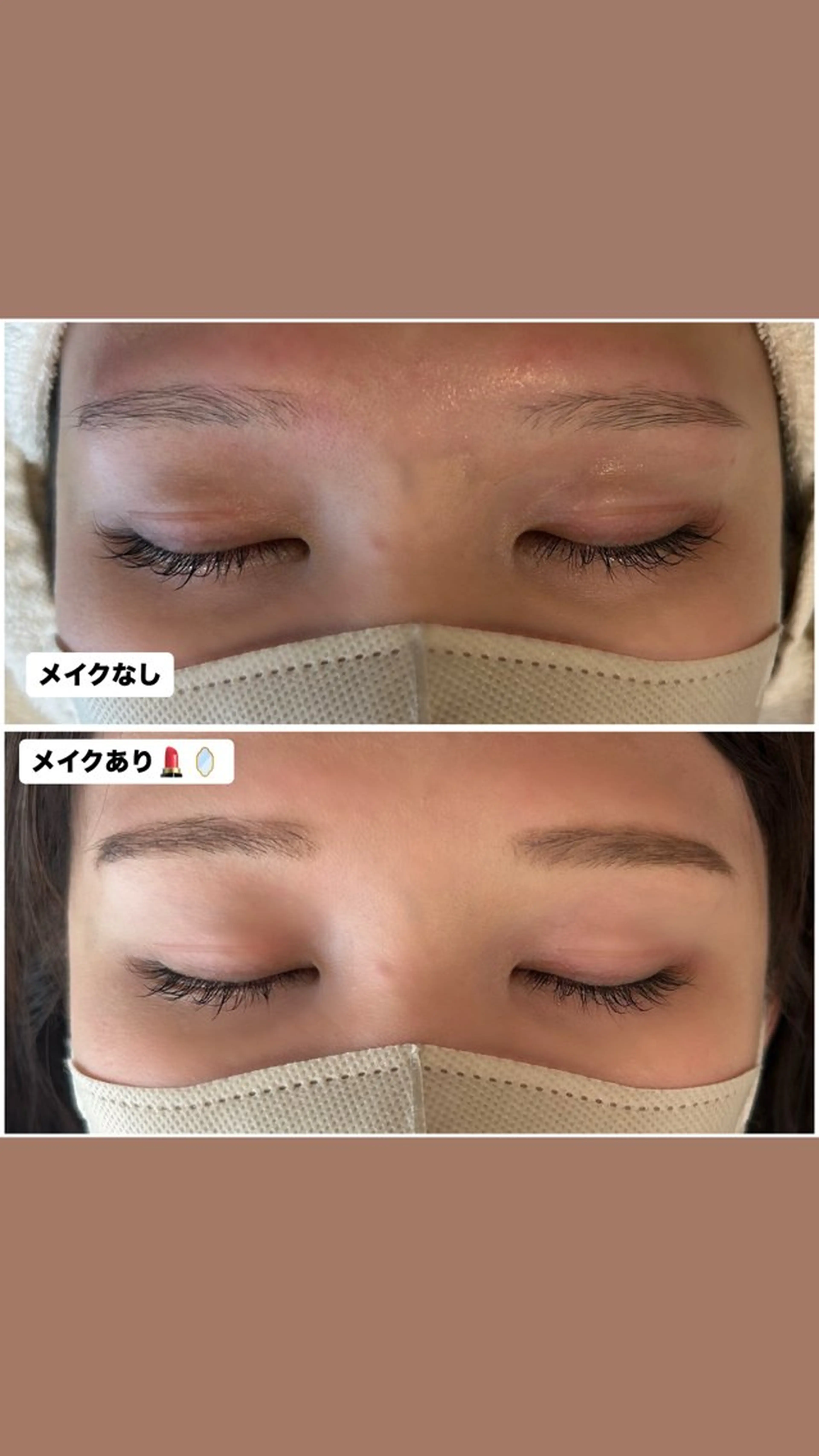 アイブロウ LaMa Nのマツエク・マツパデザイン