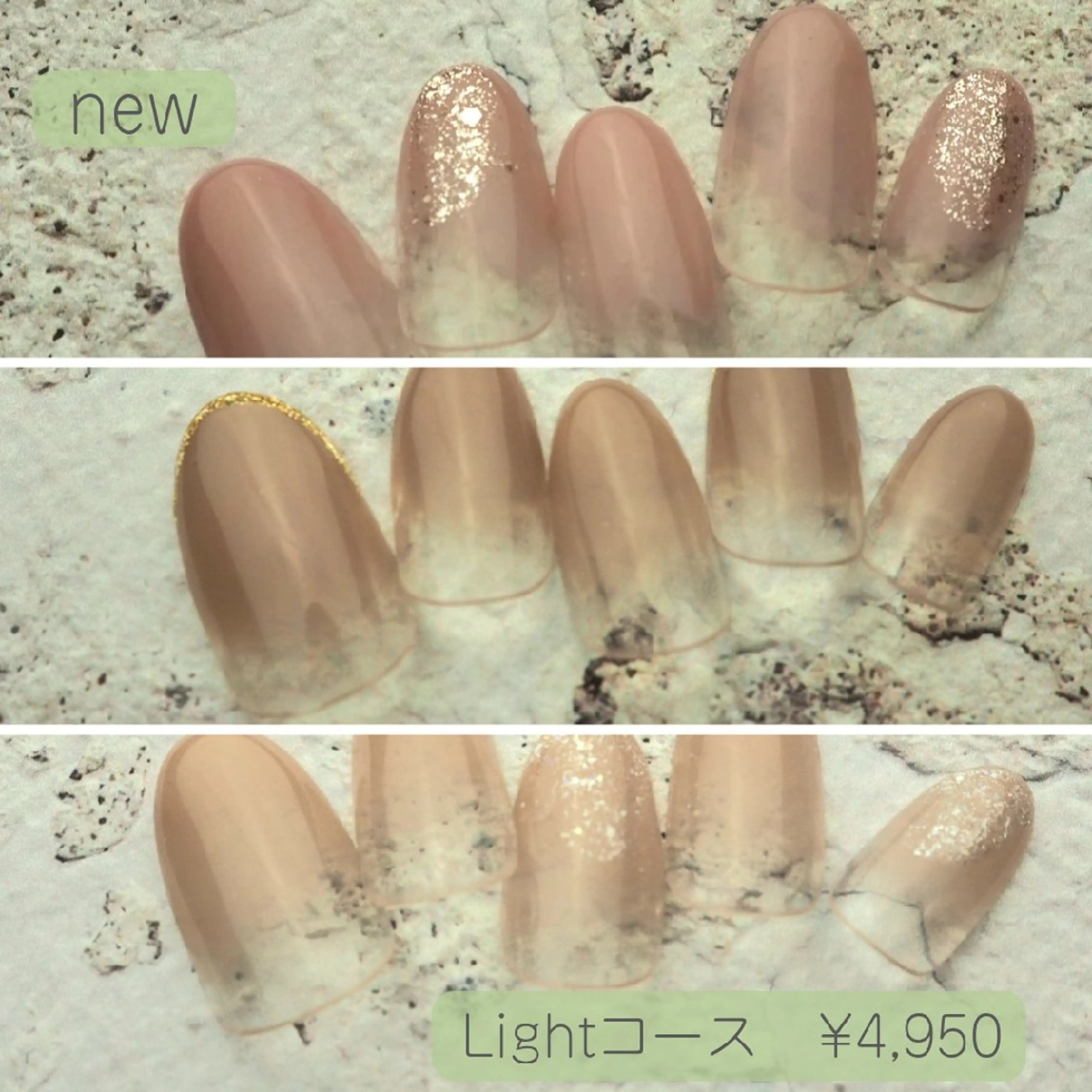 〖オフ&ケア込み〗定額ライトコースの写真