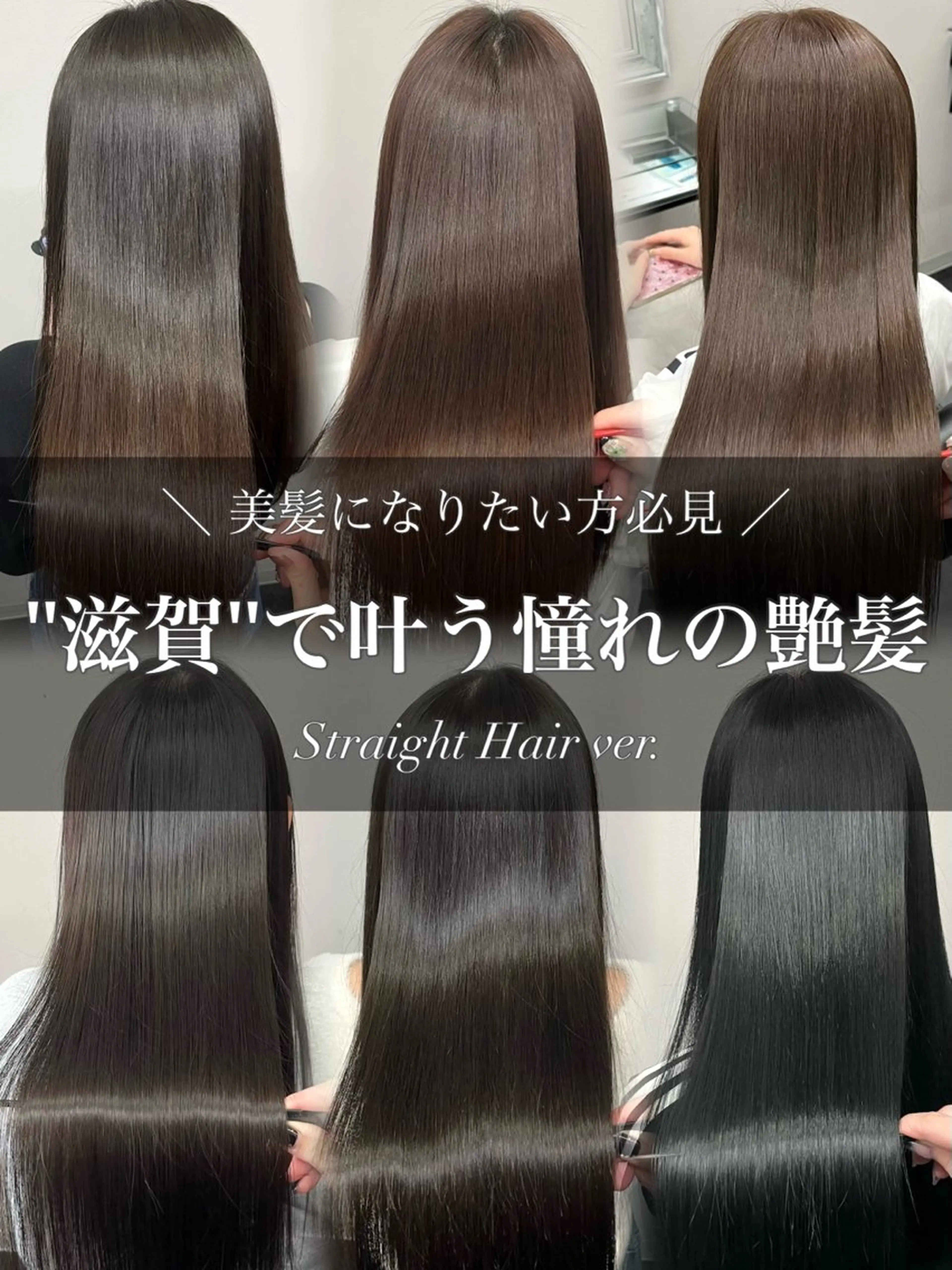 ロング SACHIKA／ カットモデル募集中のヘアスタイル