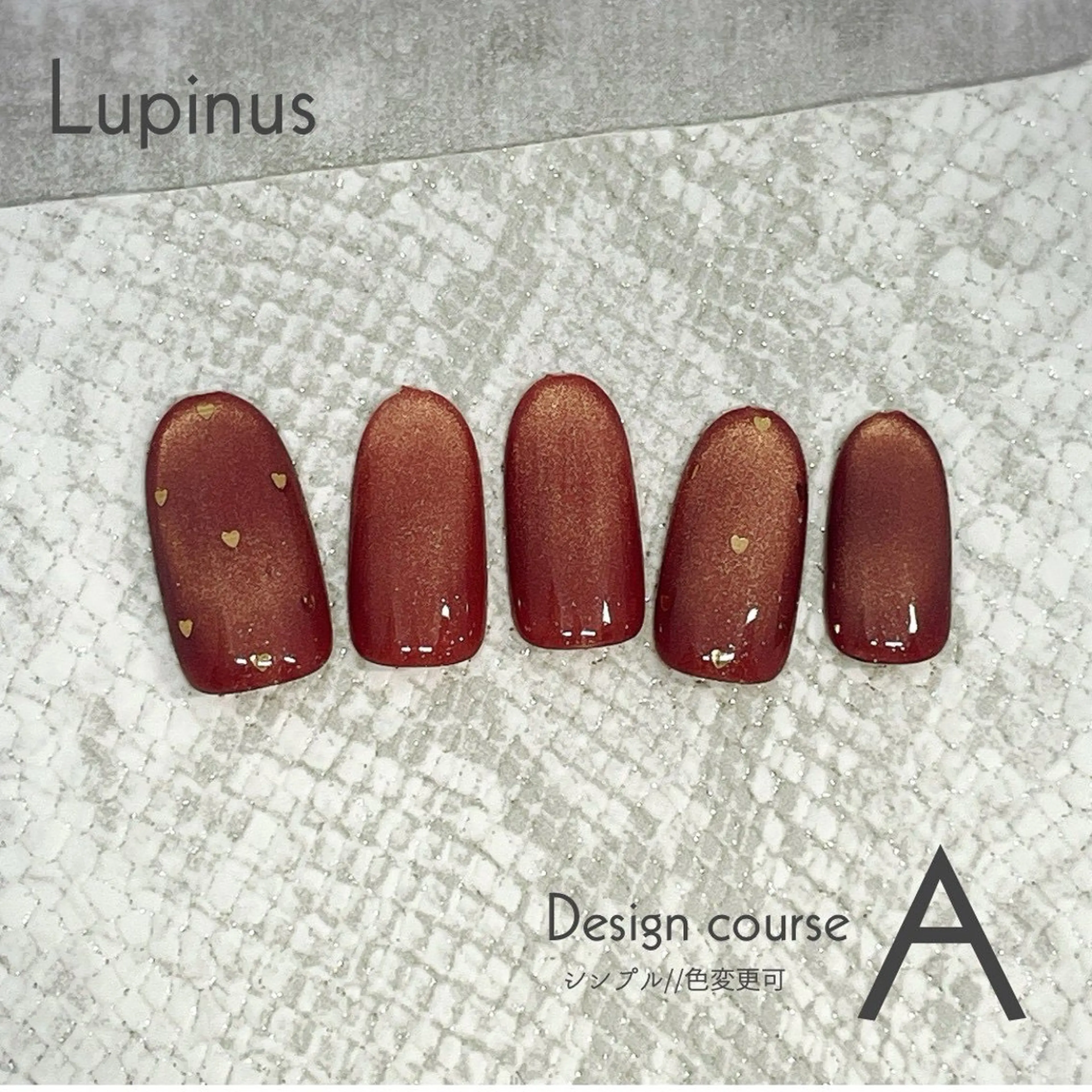 ネイル 南草津 Lupinusのエステ・リラクイメージ