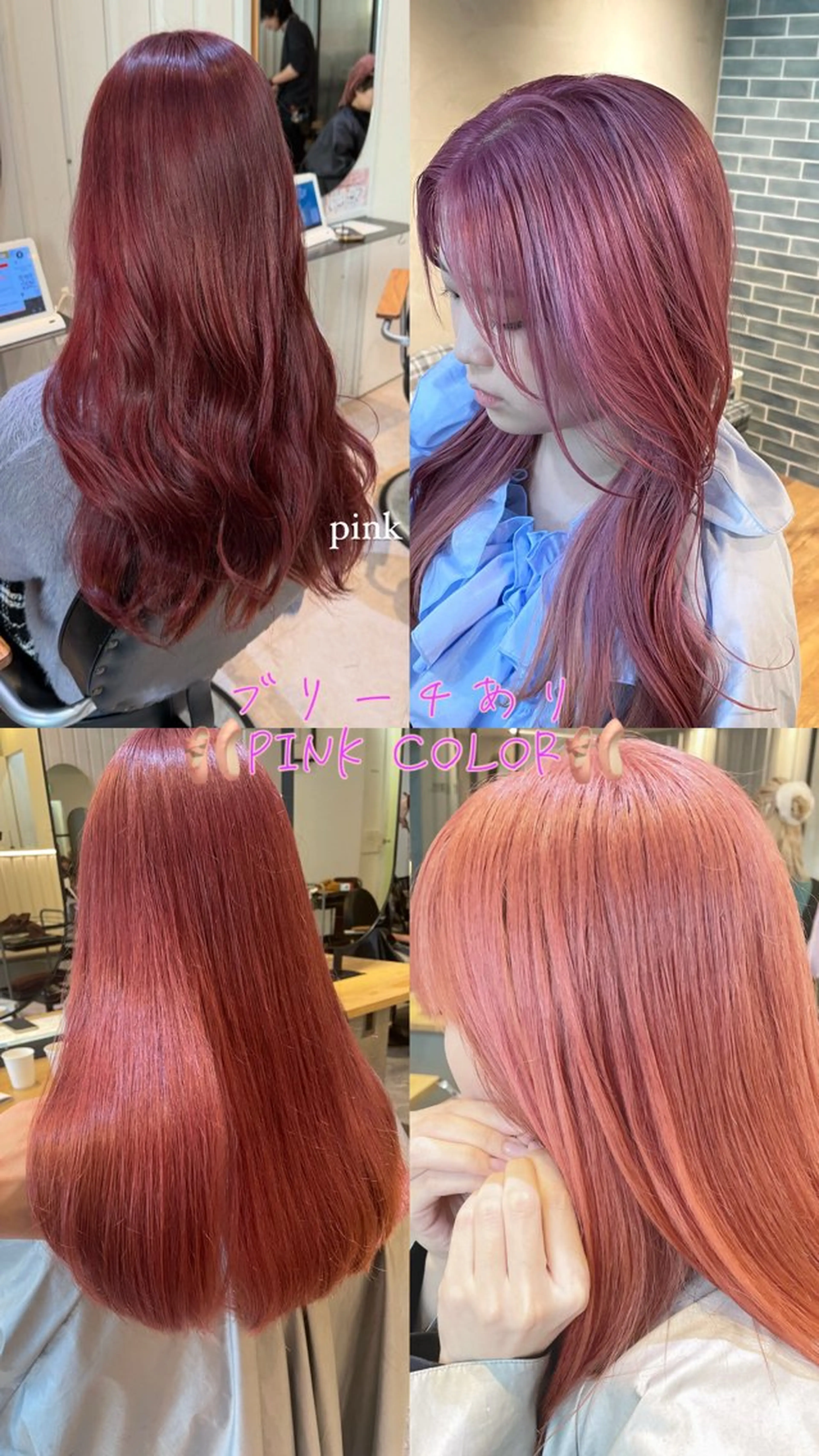 ロング カラー カット ヘアカラー 💘韓国レイヤー上 品カラーruru💘のヘアスタイル
